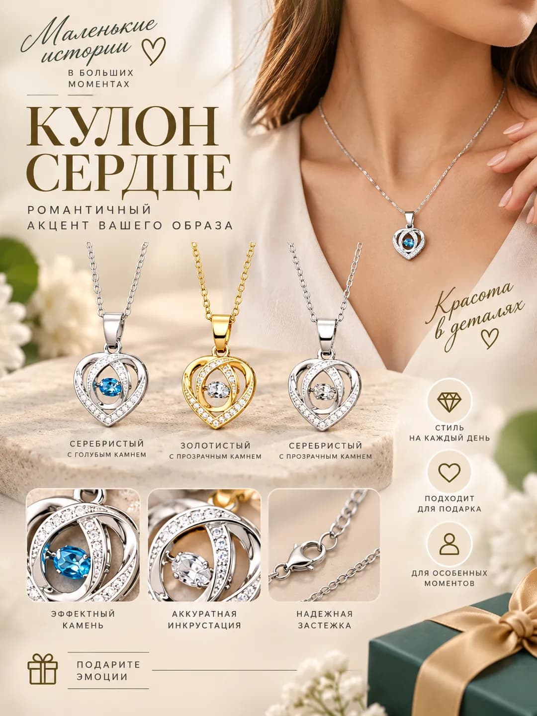 Women's titanium steel necklace with heart-shaped zirconia pendant, O-link chain, light luxury style
