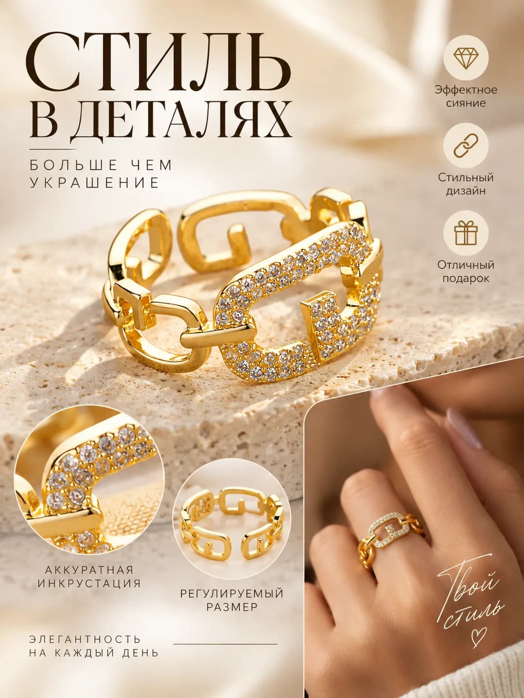 Кольцо с открытым краем с буквой G для женщин, медь, микроблистер, стиль сладко-дерзкий