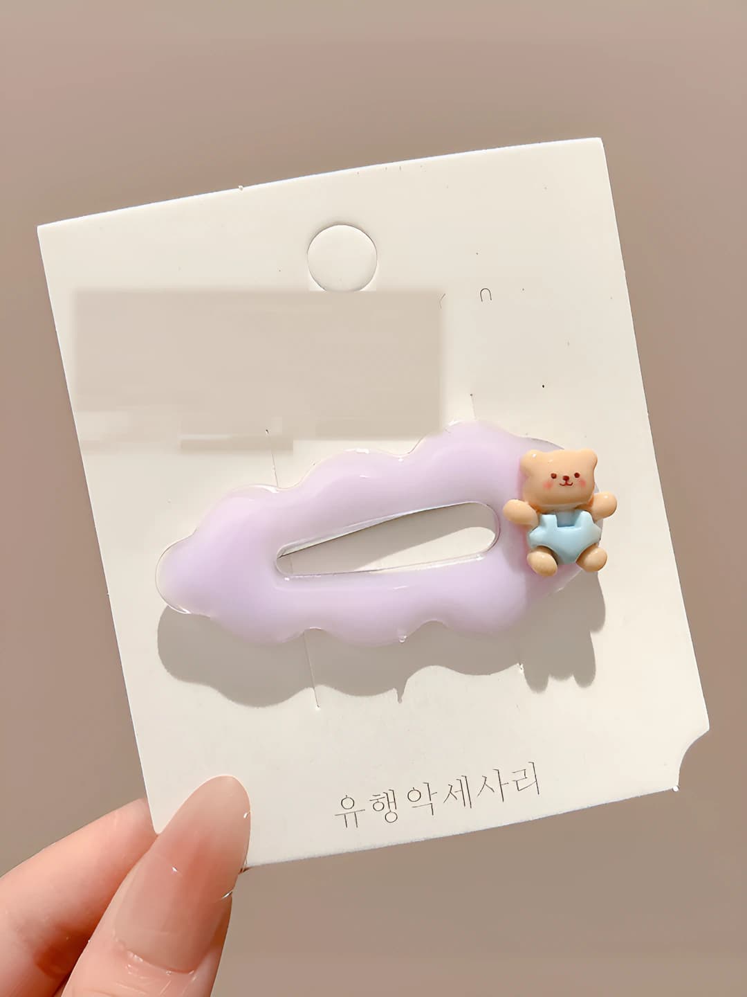 4# Small bear bb clip 5cm