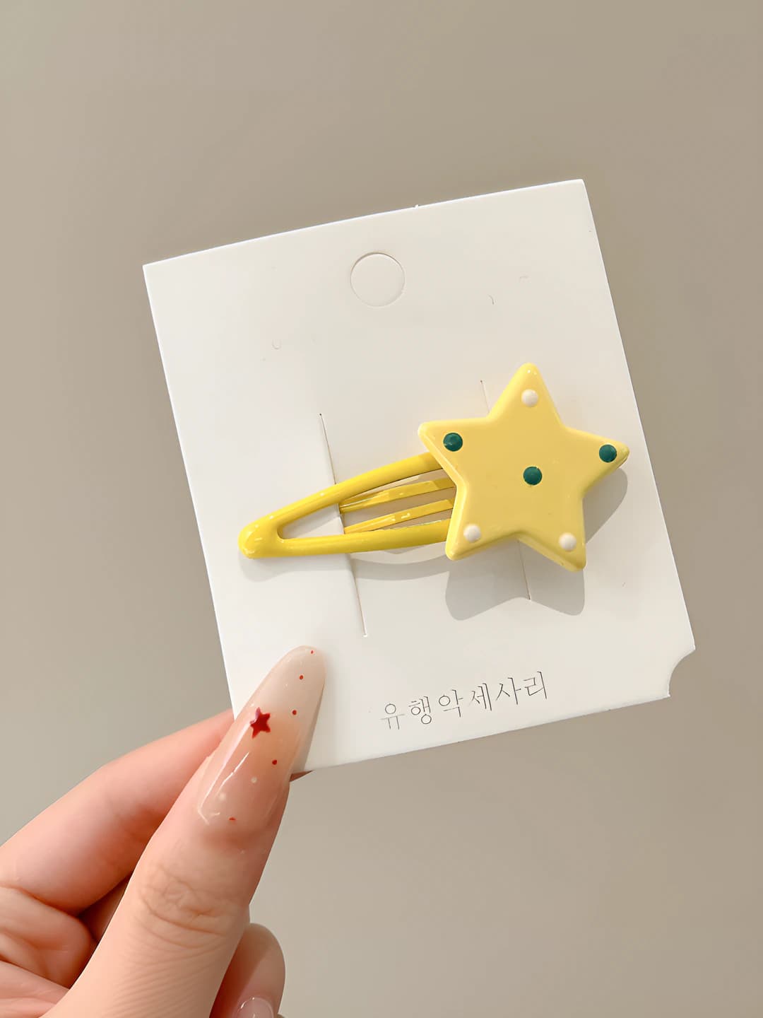 1# Yellow BB clip 1 pc
