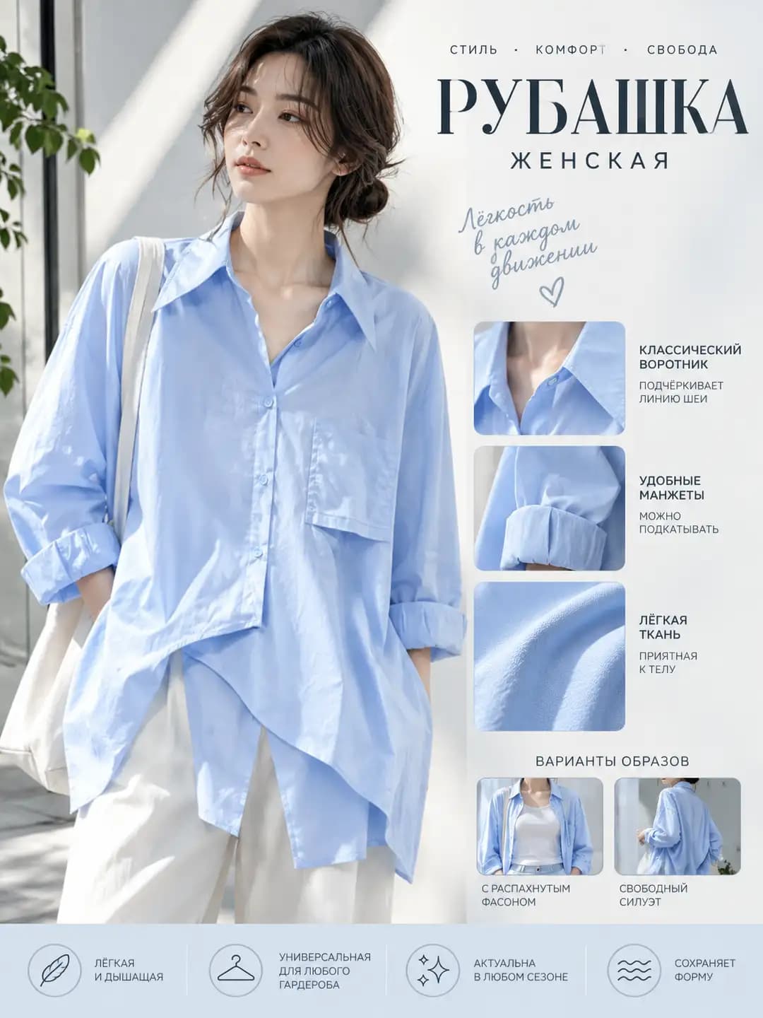 Ayollar uchun koreys uslubida bahor-kuz yupqa bo'sh (oversize) uzun yengli, orqa tomonida ochiq, notekis ko'ylak-shirt
