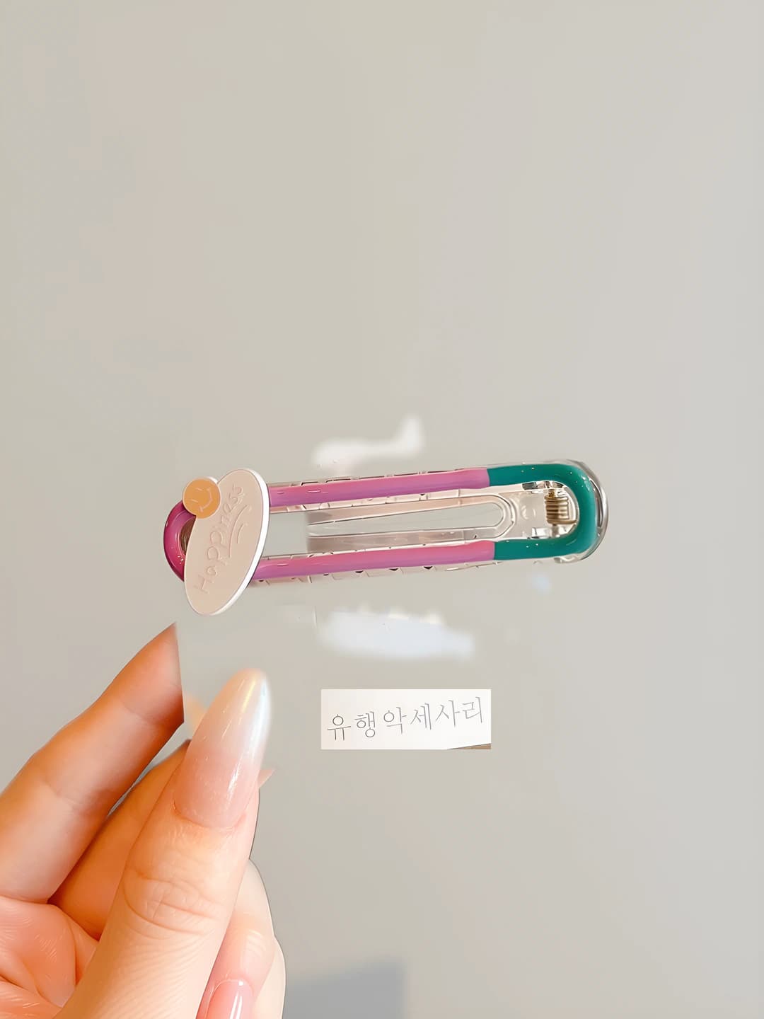 Purple-green contrast clip, 6.8 cm