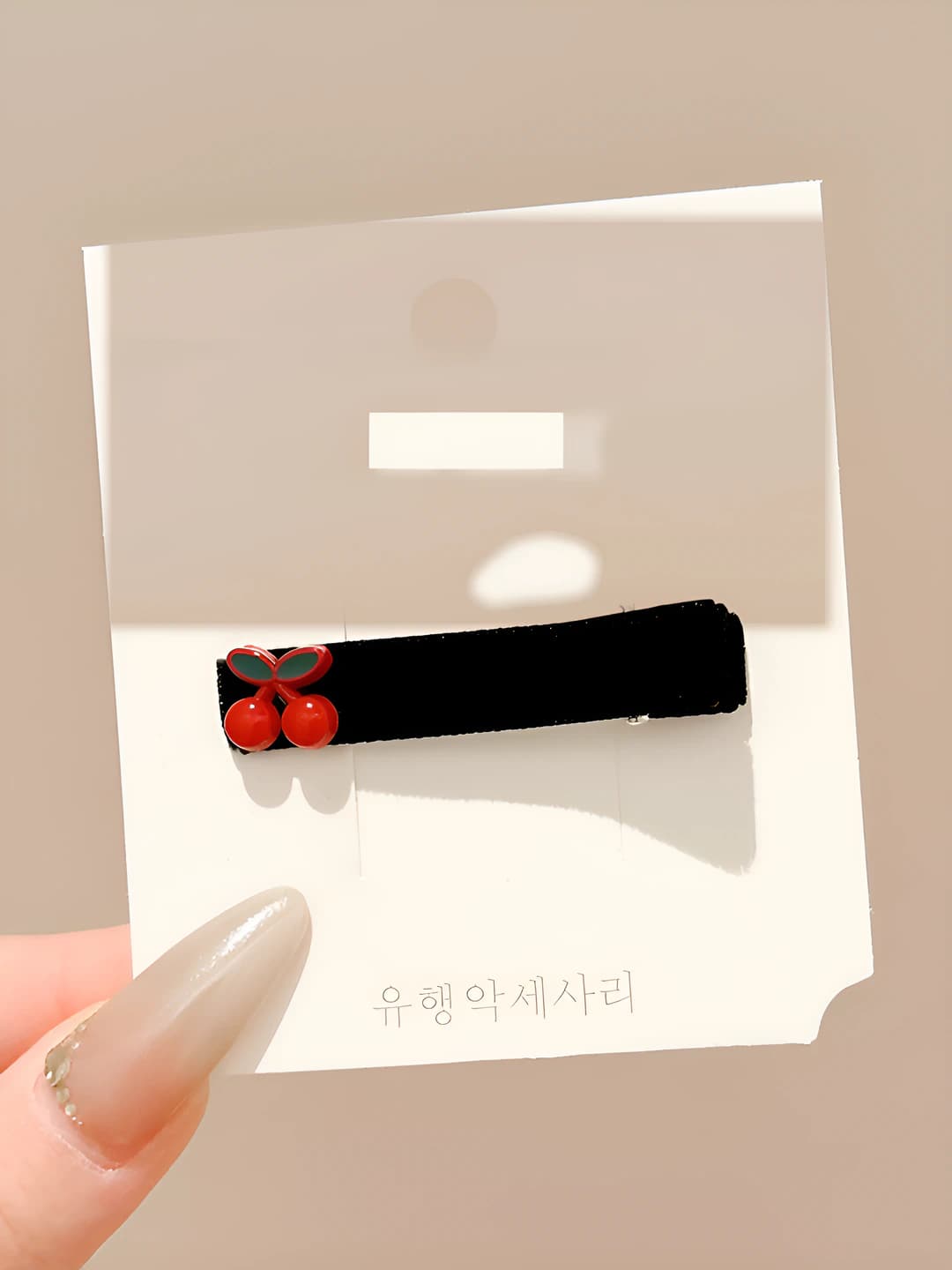 Red-black - 5 cm