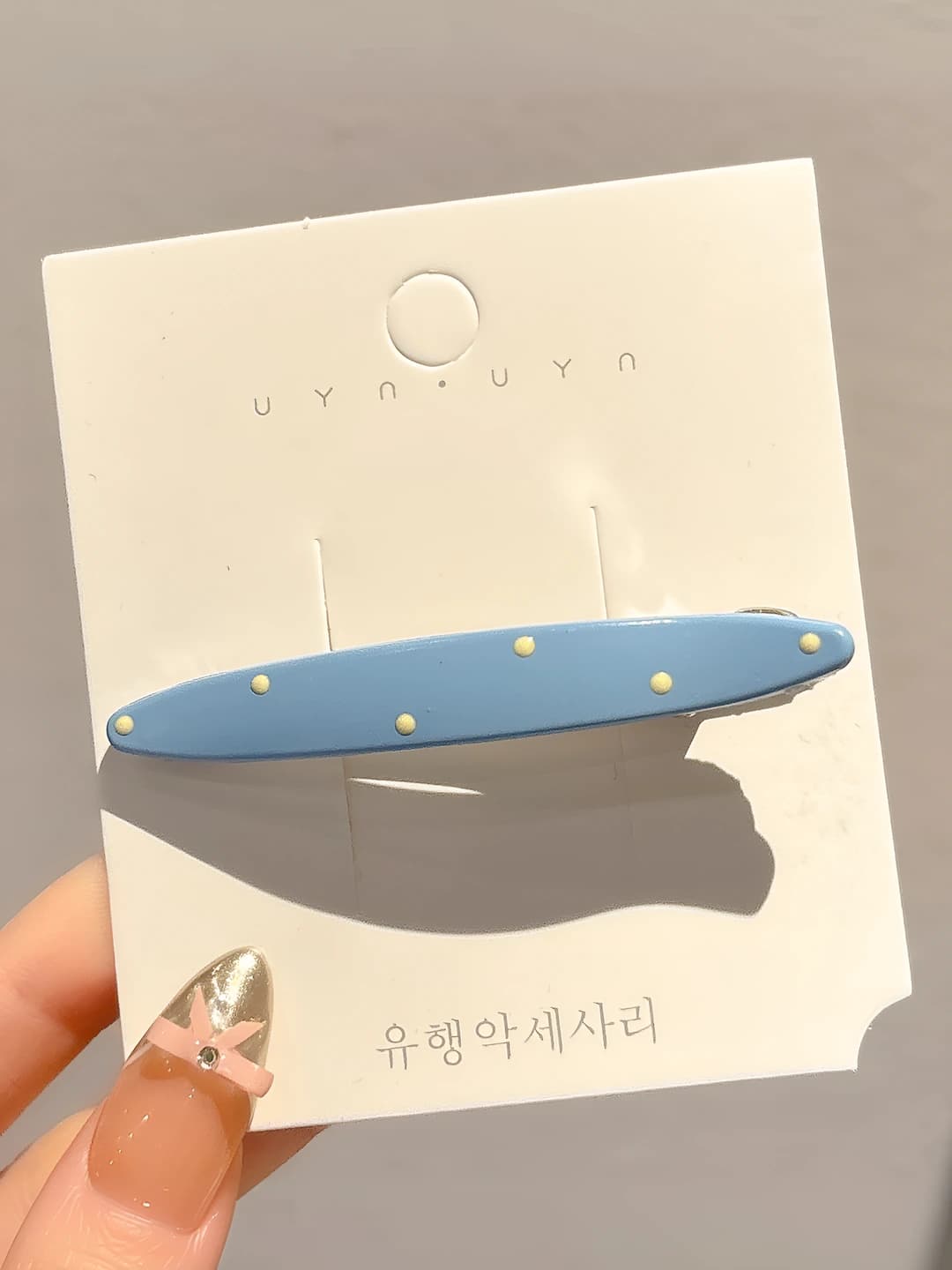 2# Синий ~6.3cm