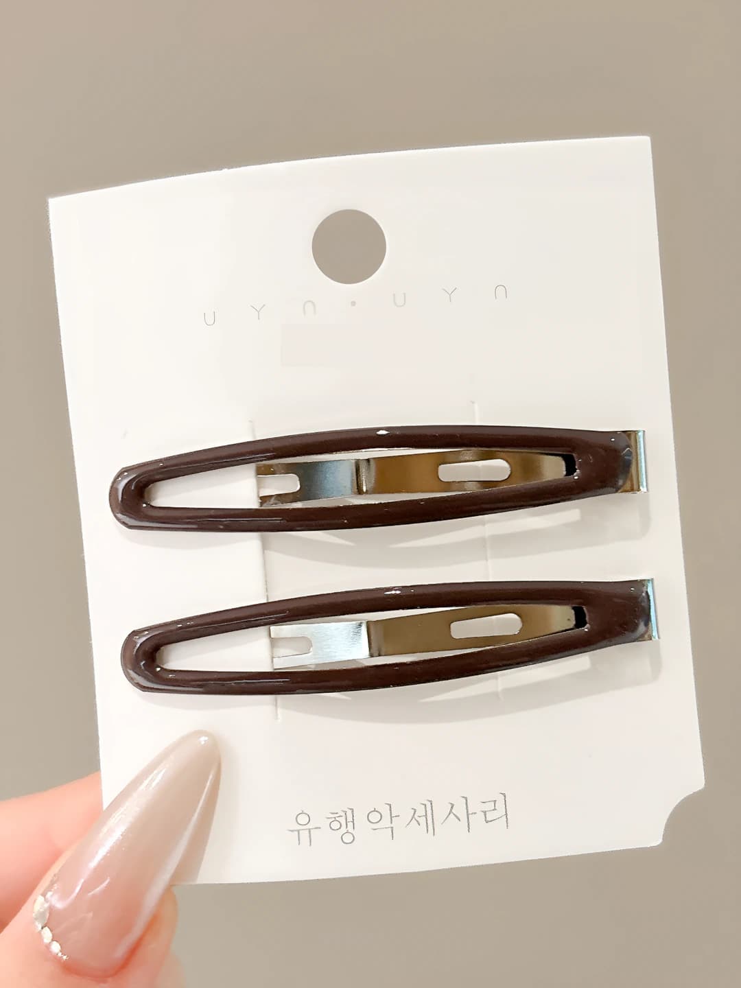 3# To'q kofe (pea clip) 6.5 cm