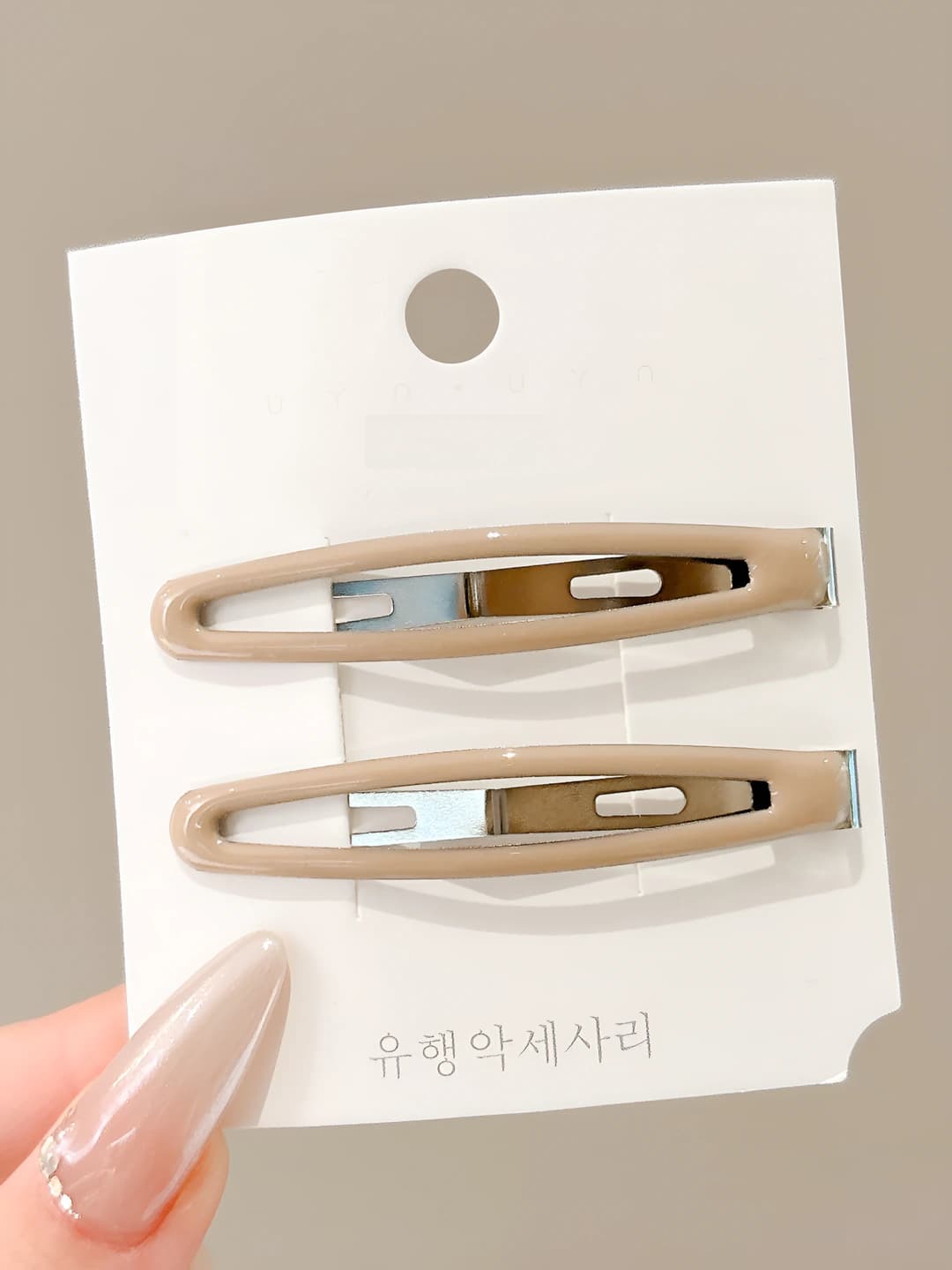 4# Light coffee (pea clip) 6.5 cm