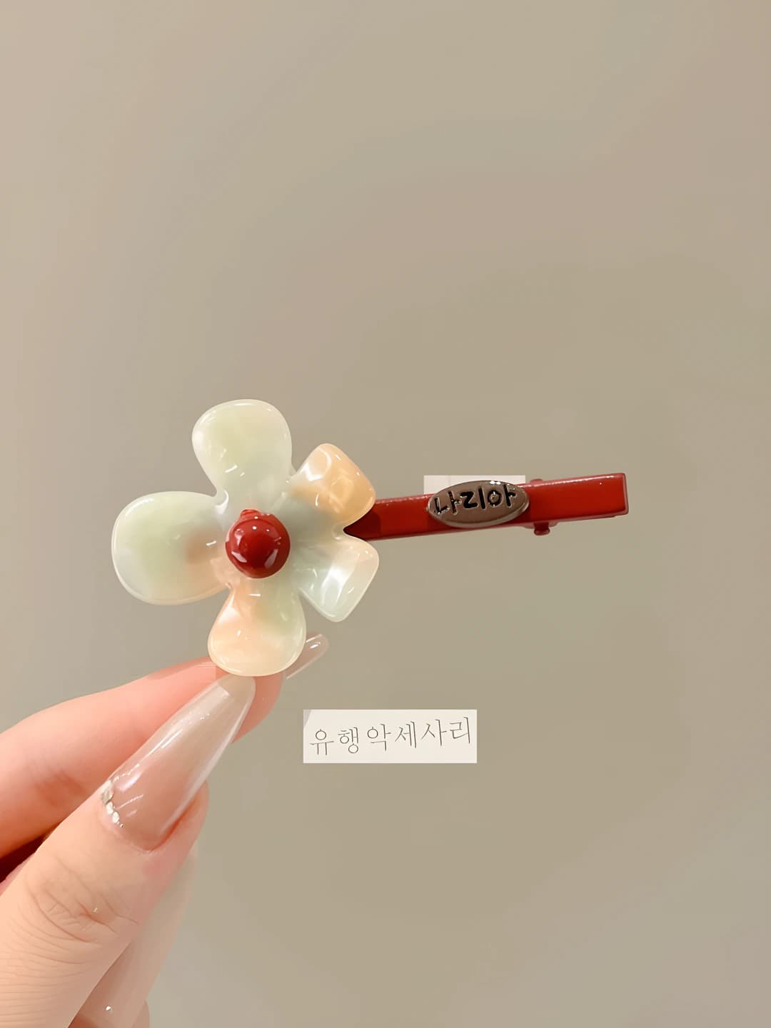 1# Colourful flower, 1 pc, 7.5 cm