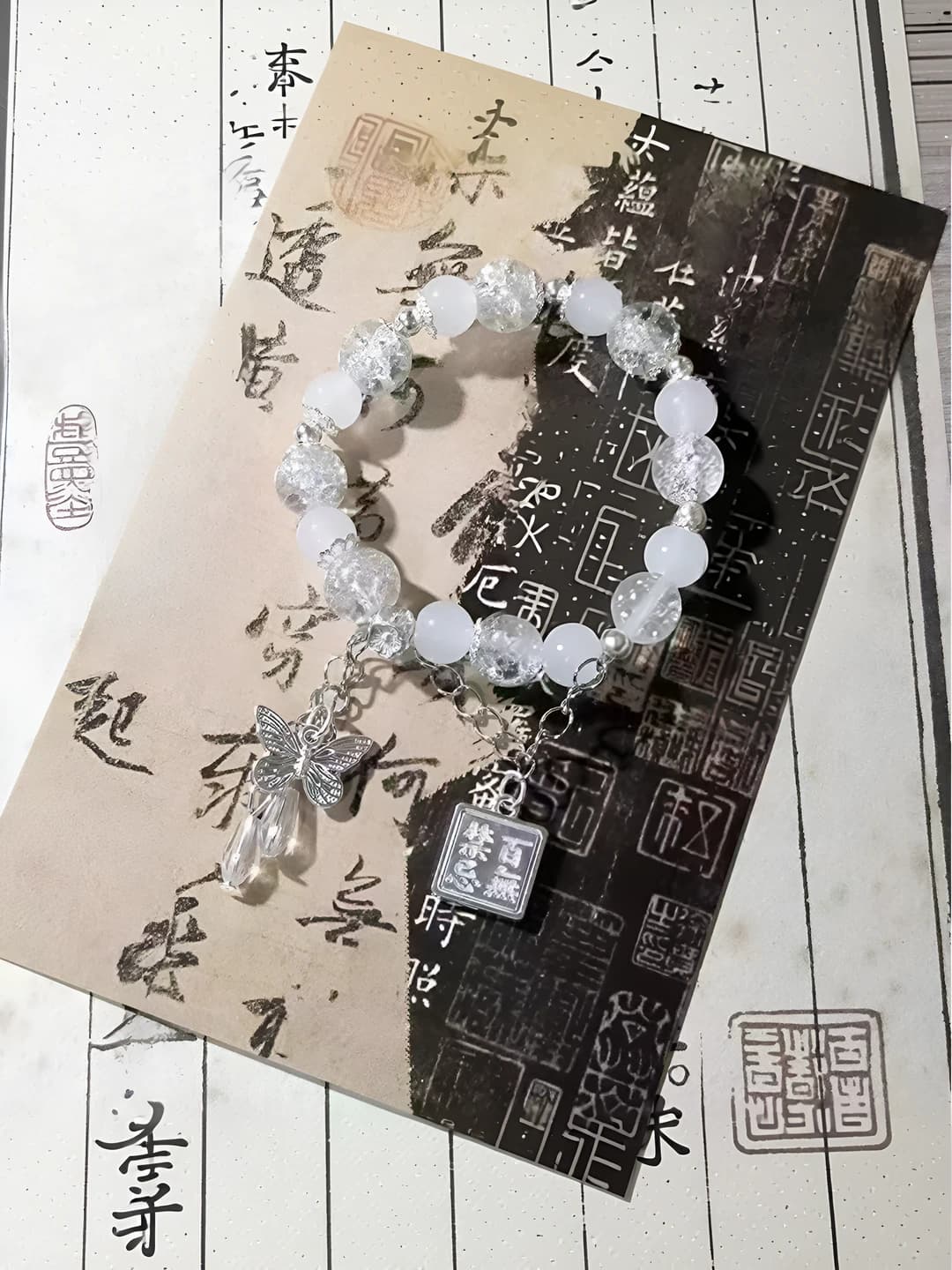 Xie Ling Baiwu Jinji bracelet
