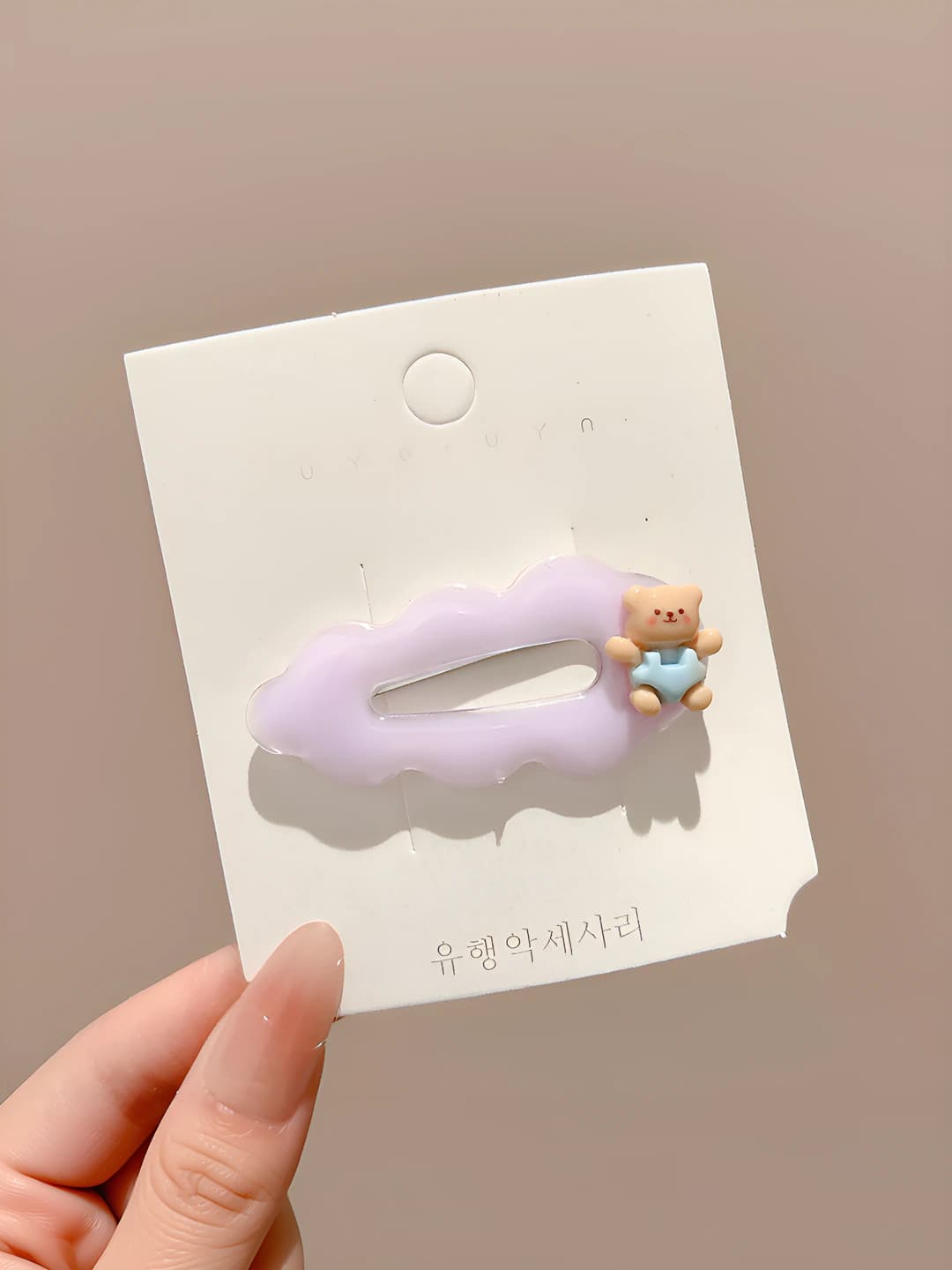 4# Маленький мишка bb зажим 5cm