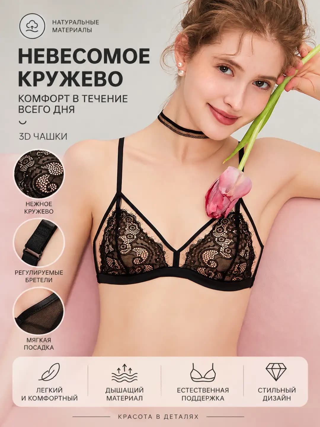 Женский кружевной бюстгальтер, тонкий, без косточек, чашки-треугольники, визуально уменьшает большой бюст