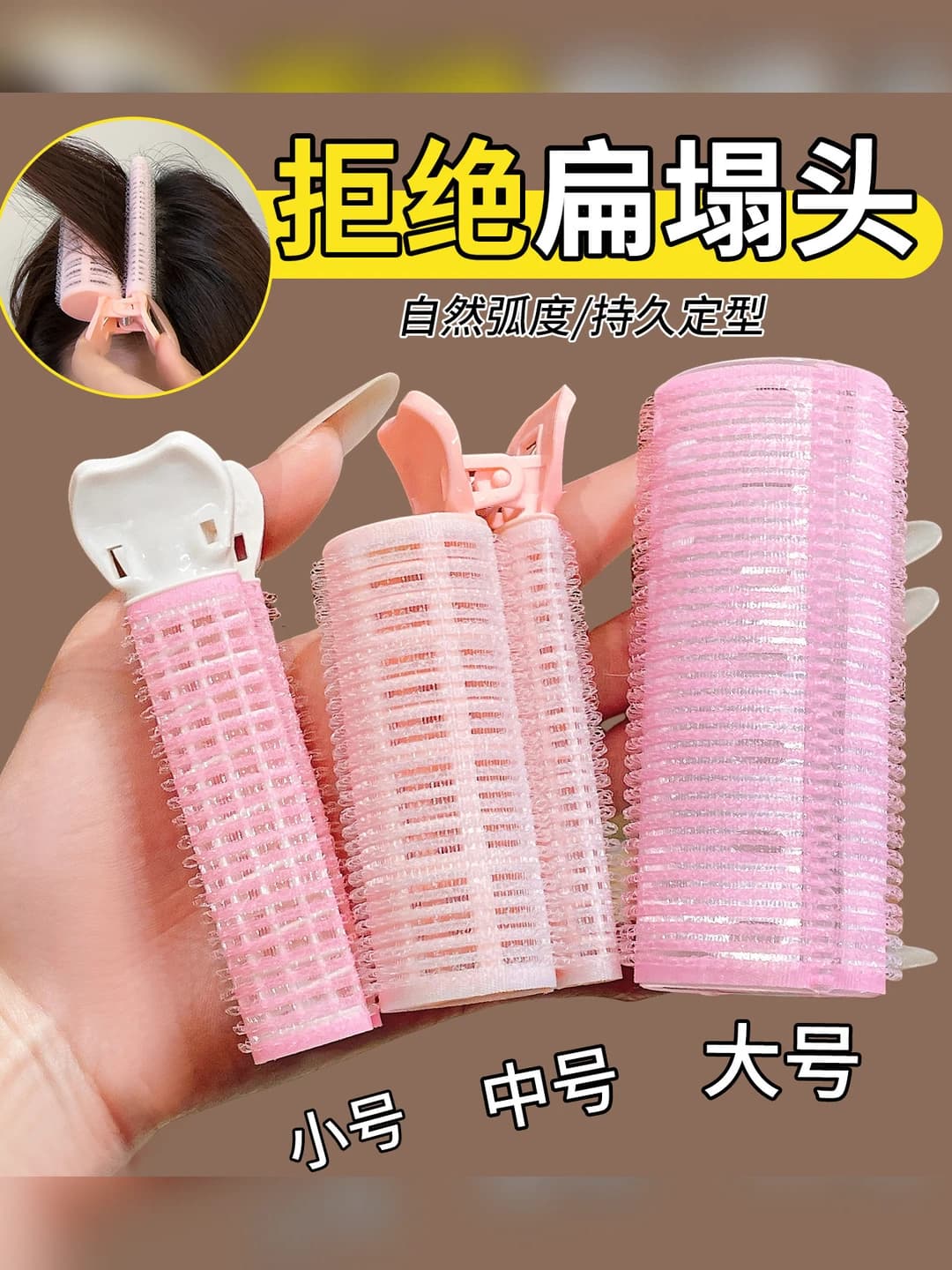 Women's hair clips and combs: air bang curling roller clip for voluminous roots