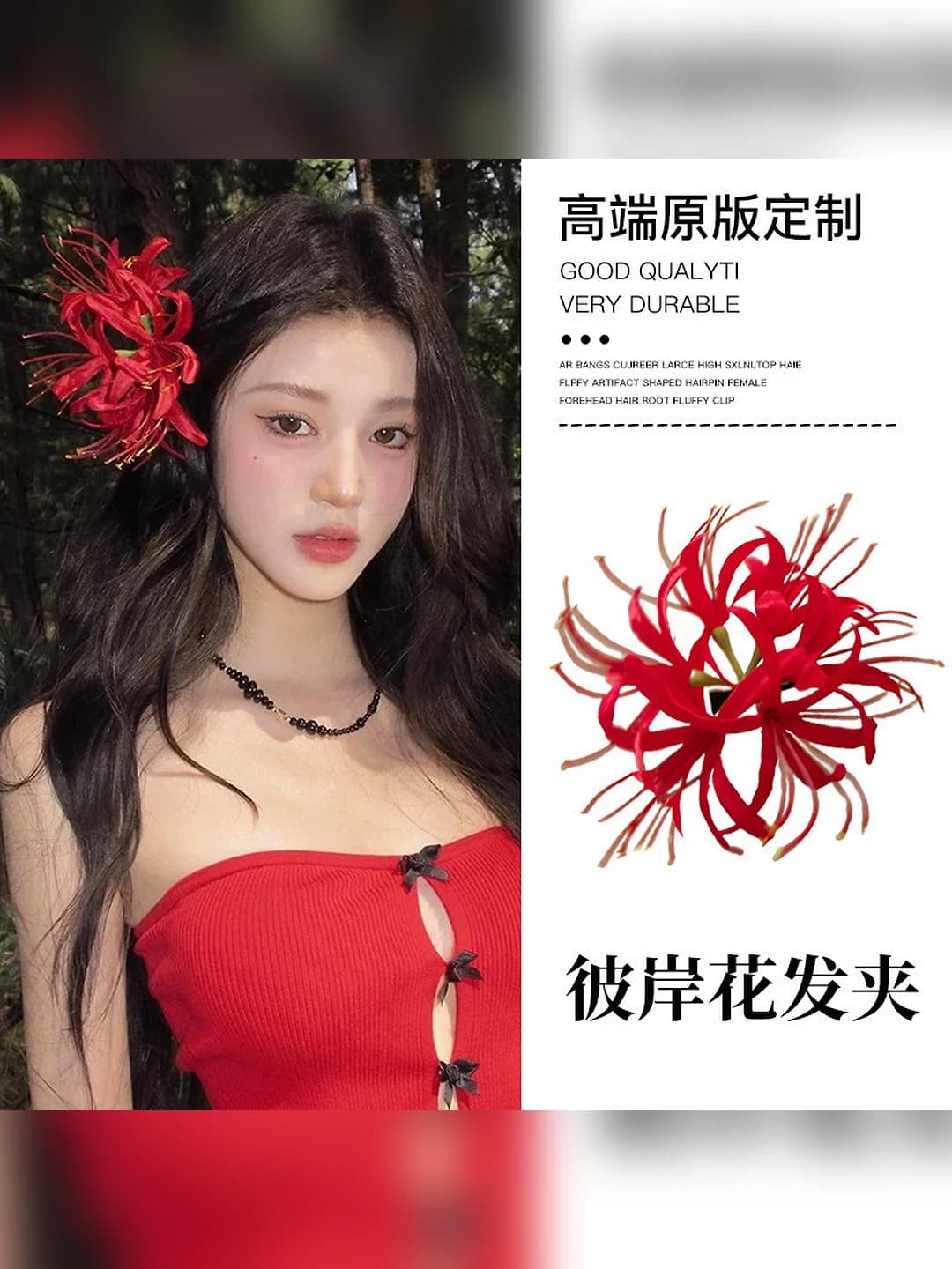 1# Qizil ~13 sm