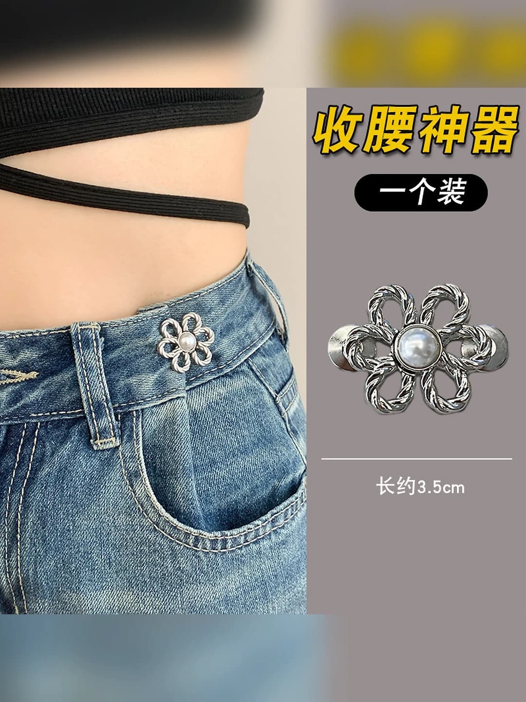 5# Silver, glossy, with pin