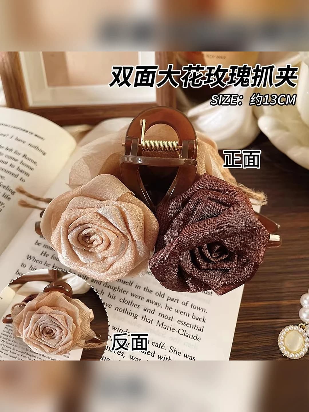 2# Молочный-кофейный сухая роза зажим 13cm