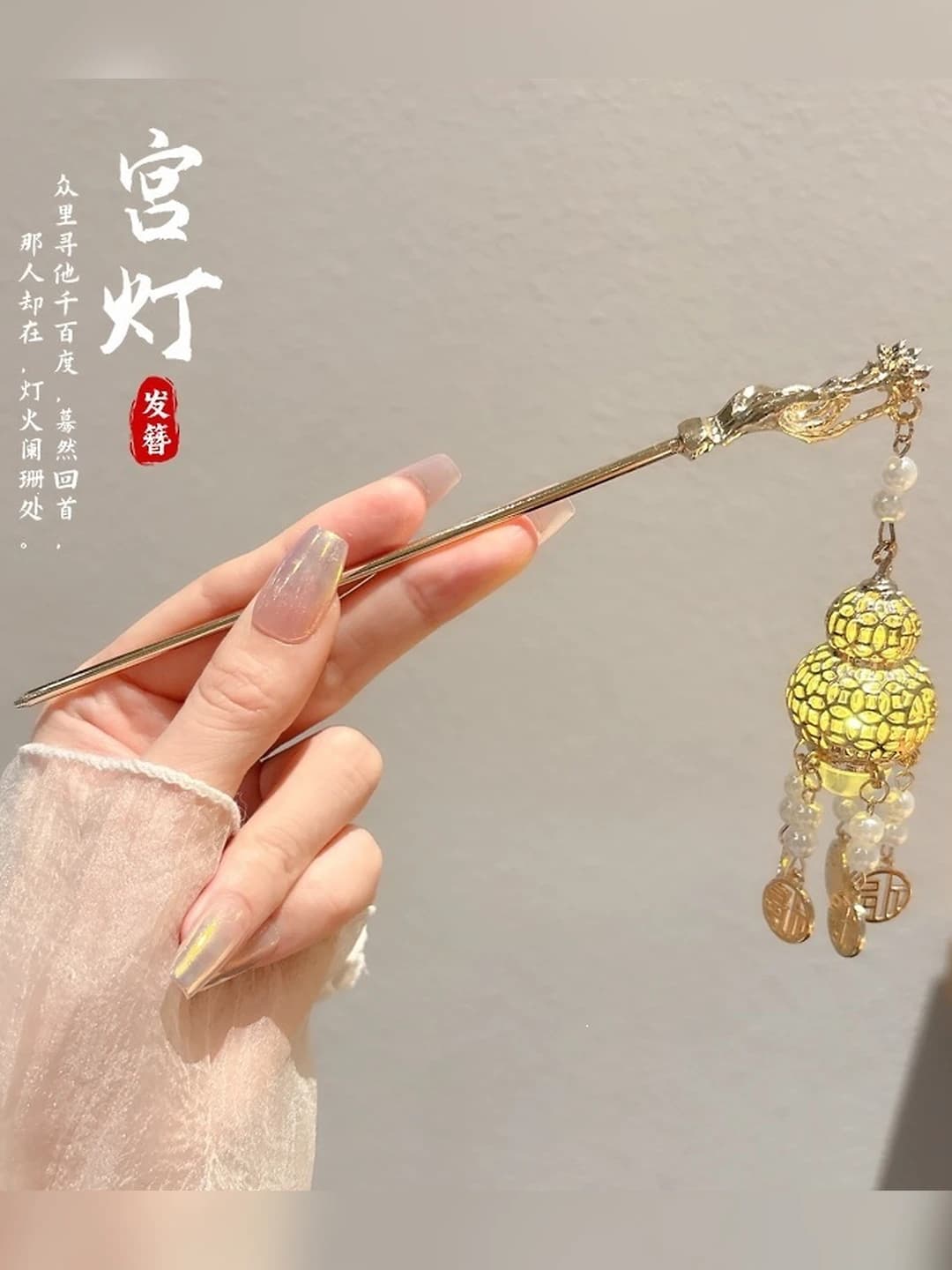 50# Dark hairpin