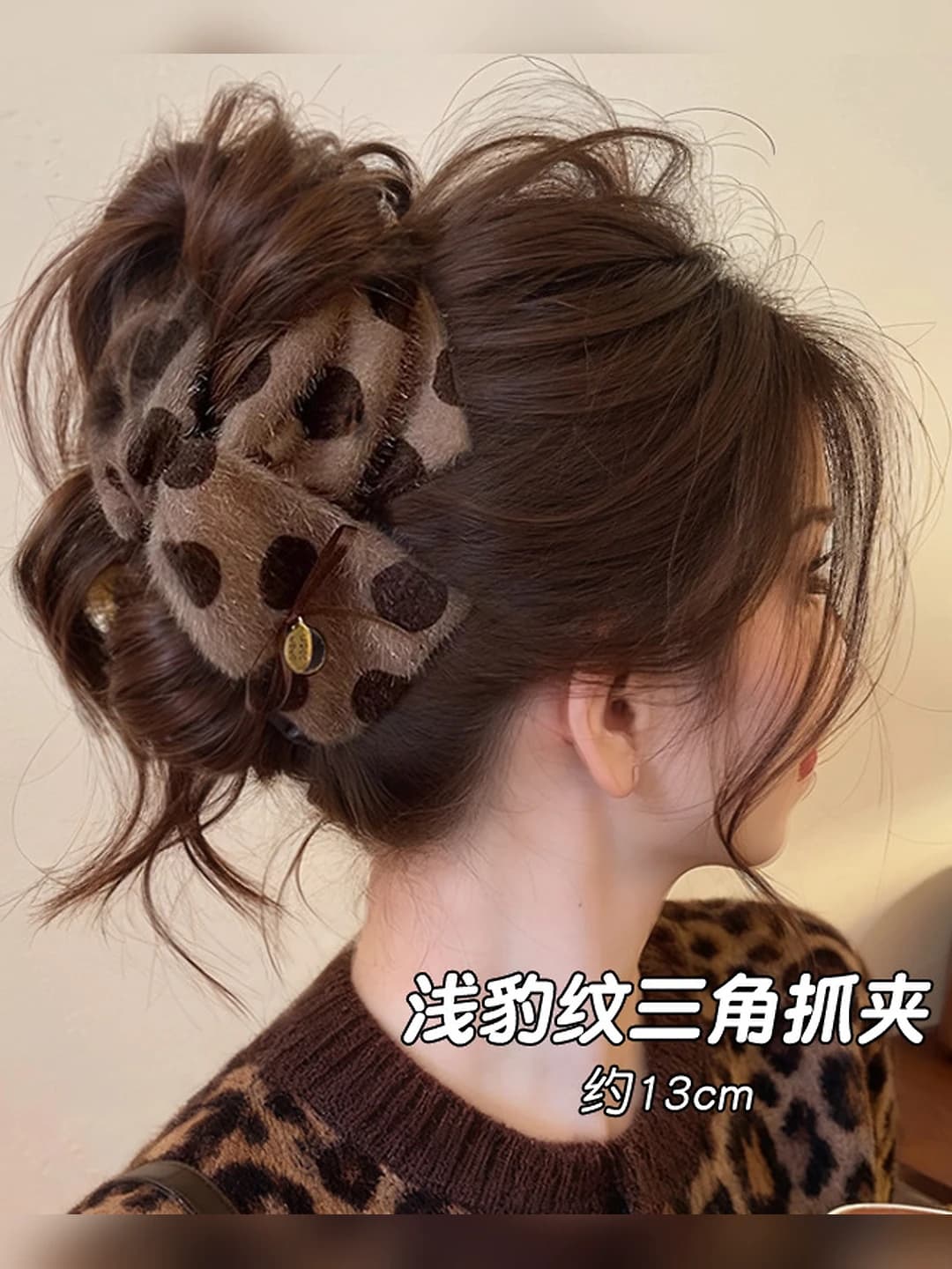 1# Och leopard uchburchak qisqich