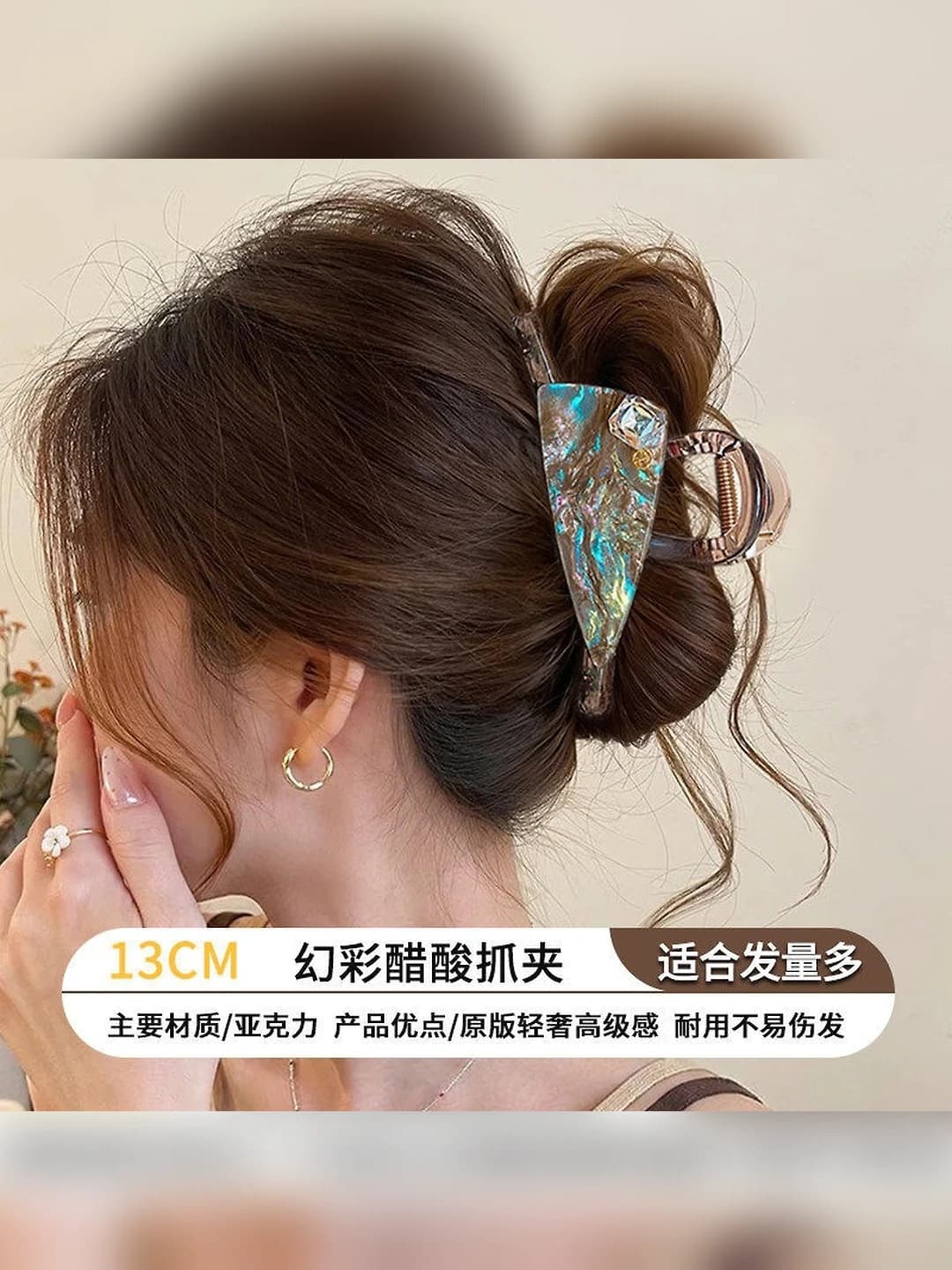 2# Gradient triangle clip, 13 cm, acrylic