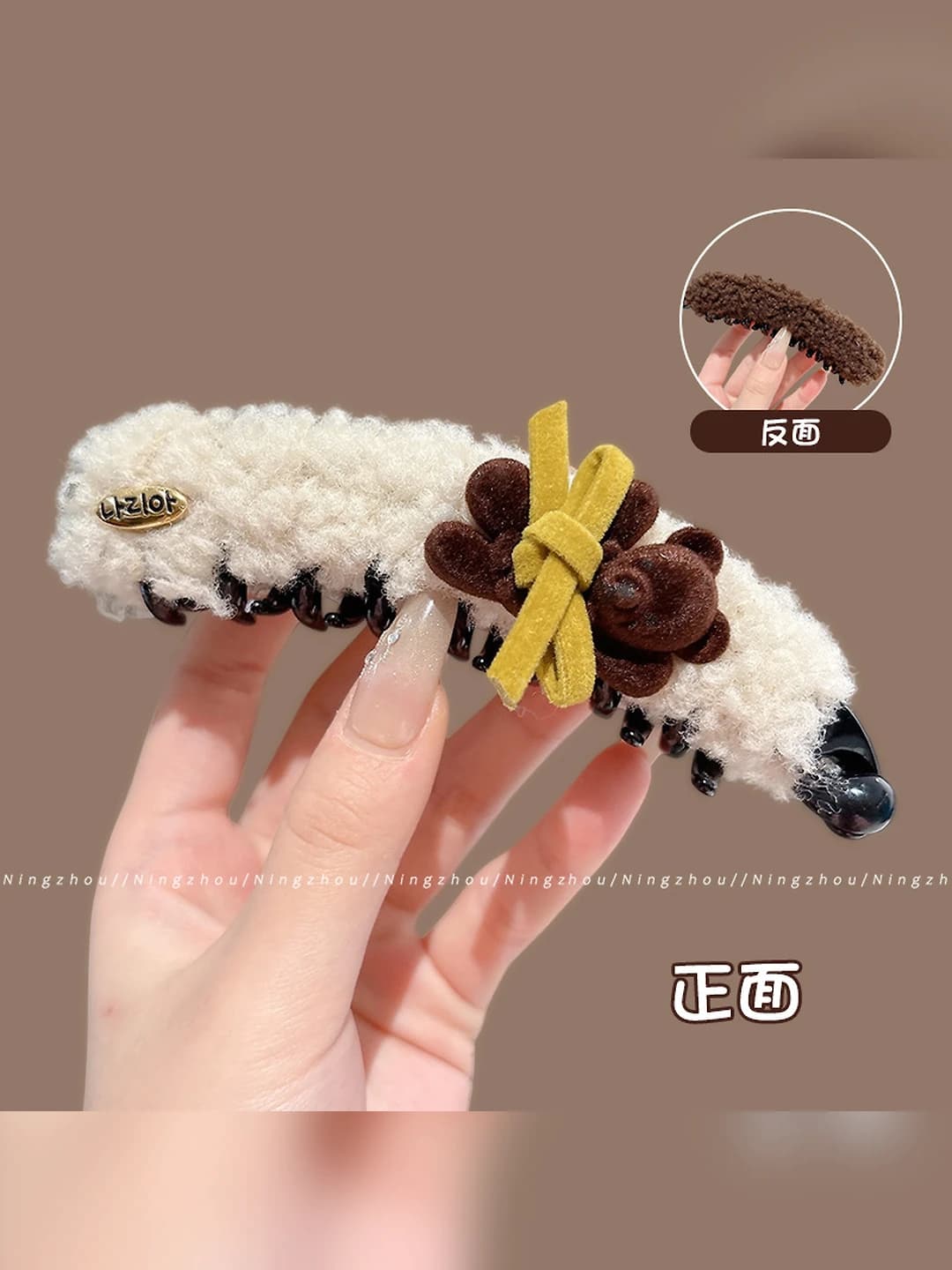 Off-white ~13 cm (single-sided)