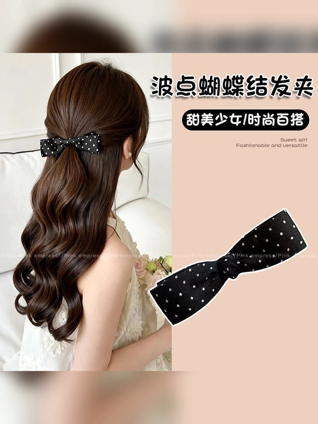 2# Black polka dot banana clip - 10 cm