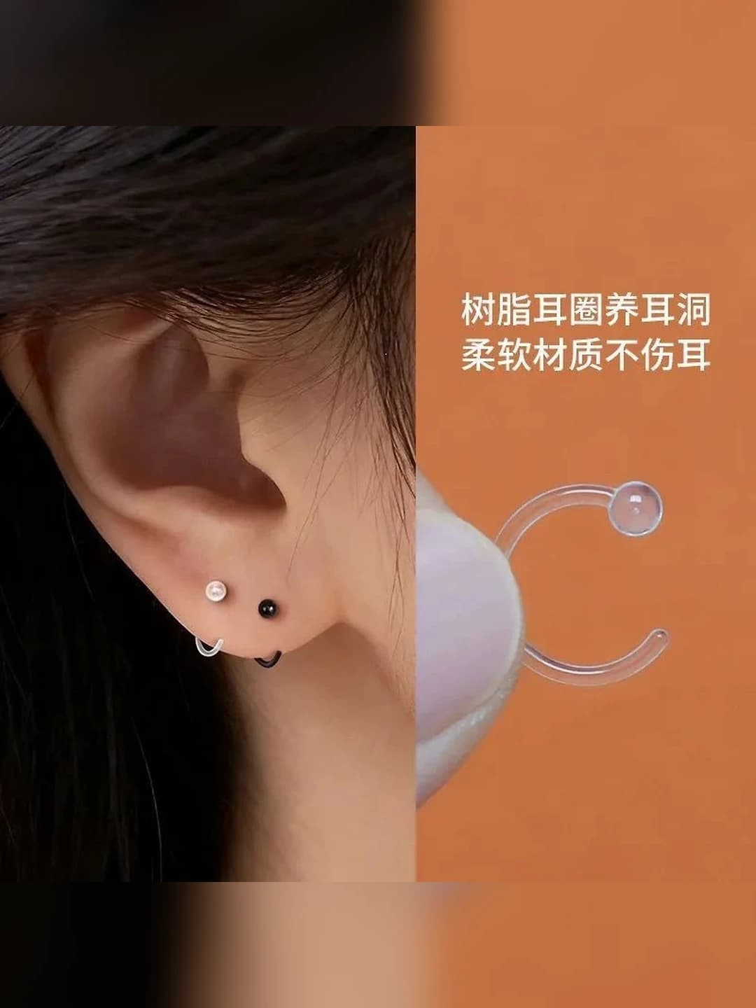 2# Clear C-shape ear hook - 10 pcs