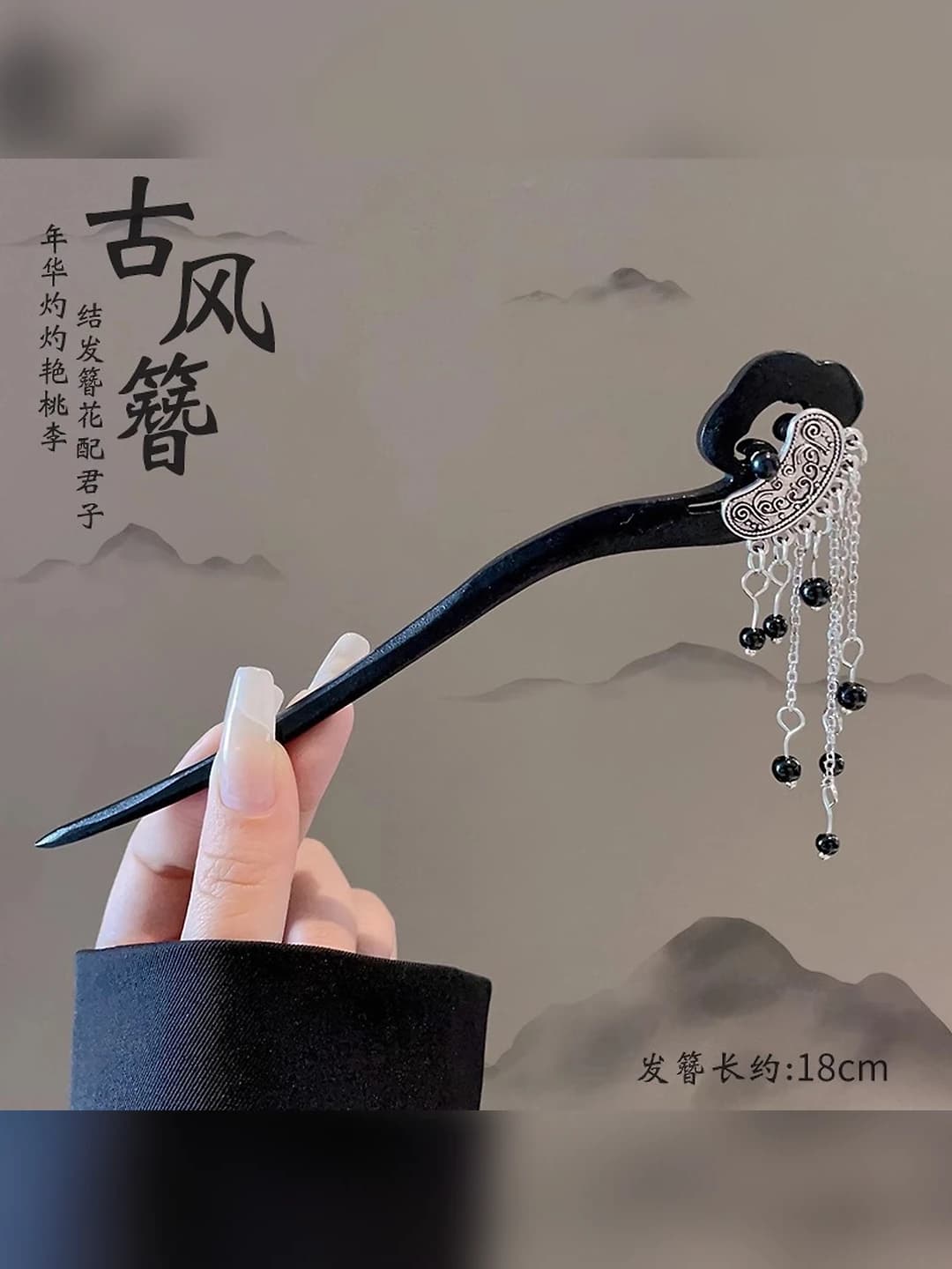 73# Cloud black pearl hairpin