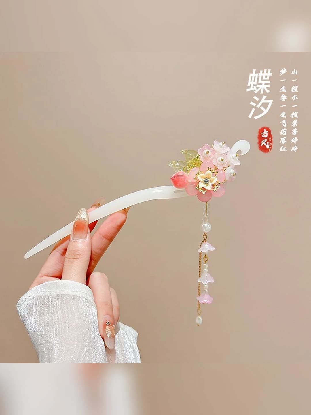 Peach blossom