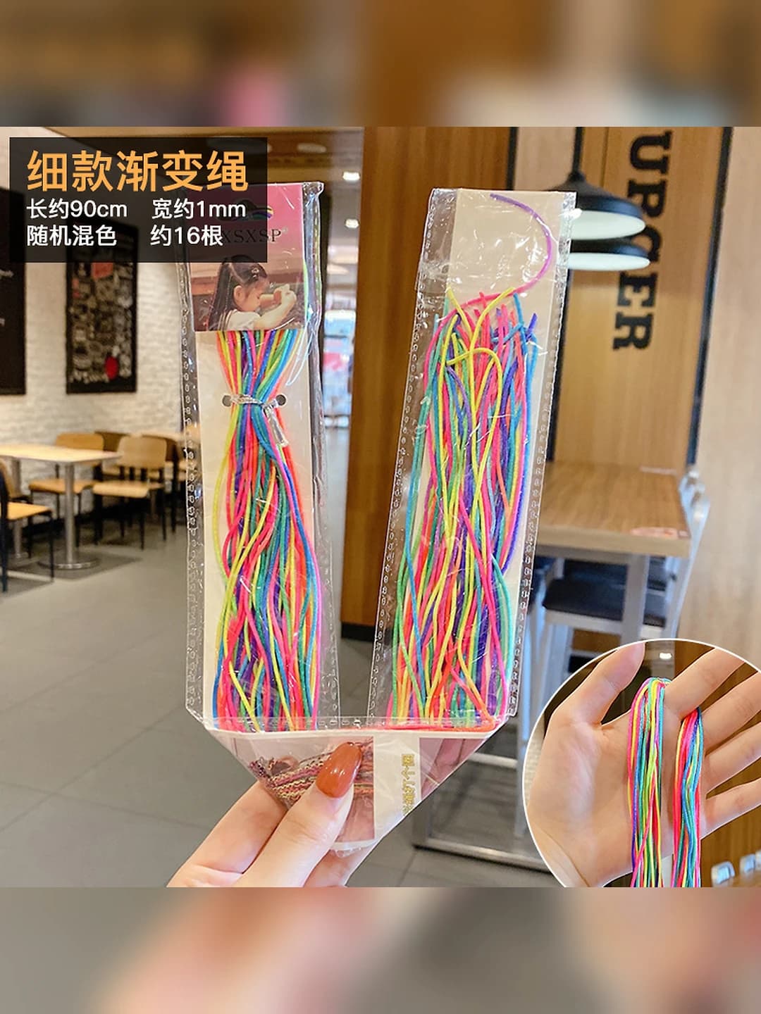 Yupqa gradient ip, 16 dona