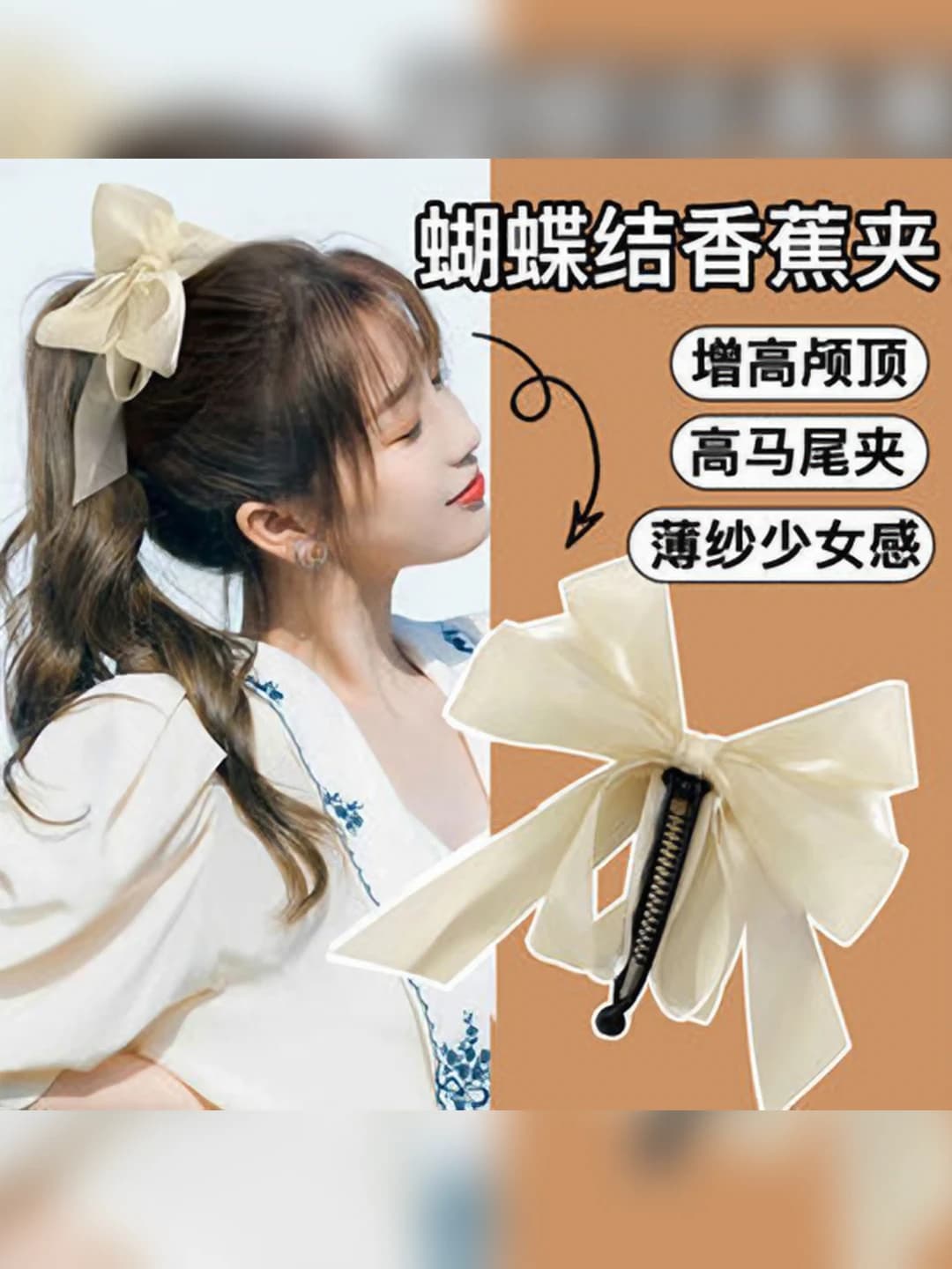 1# Beige 11 cm