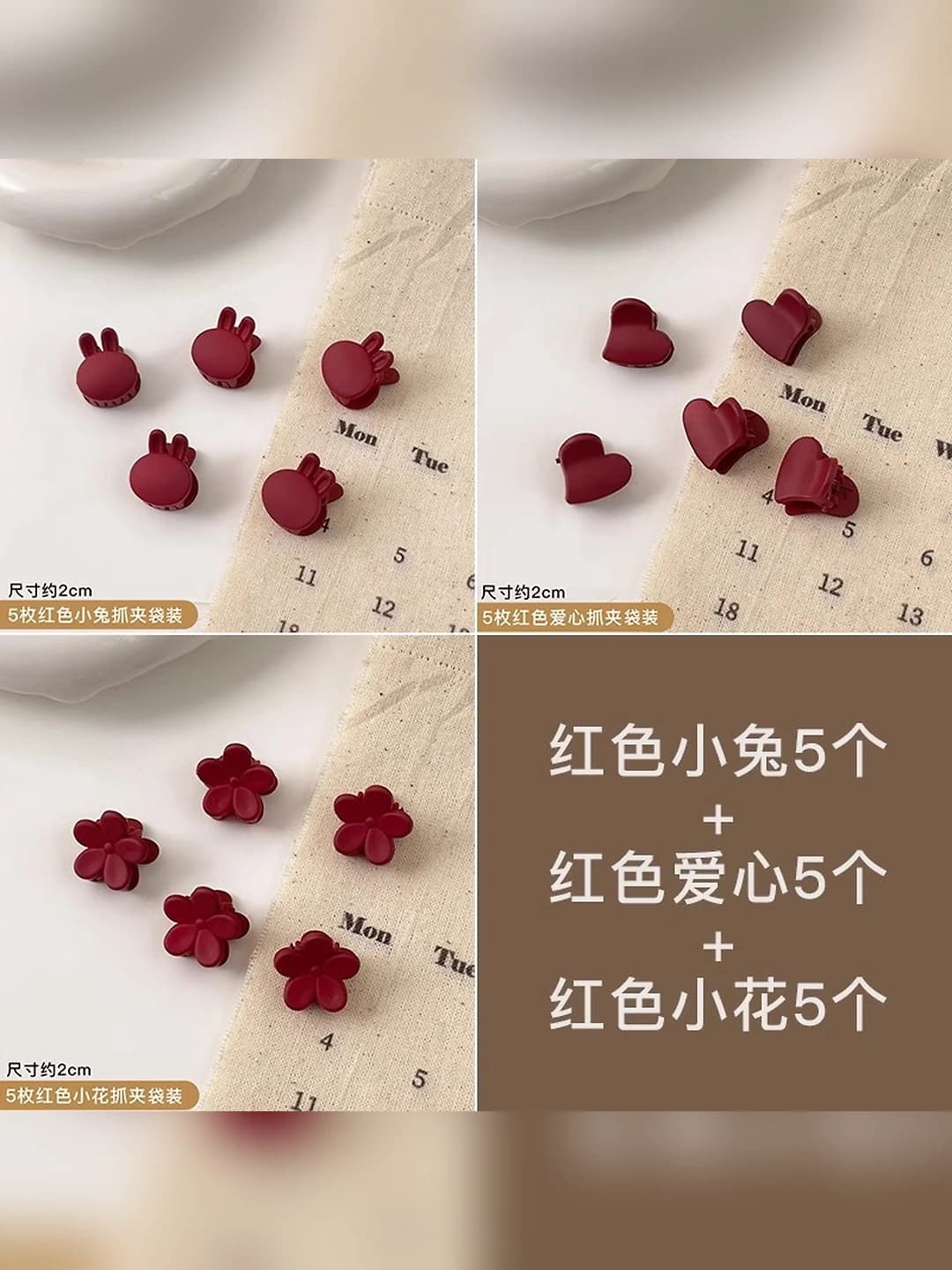 Red 15 pcs