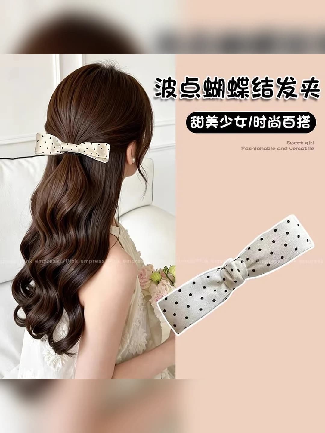 1# Off-white polka dot banana clip - 10 cm