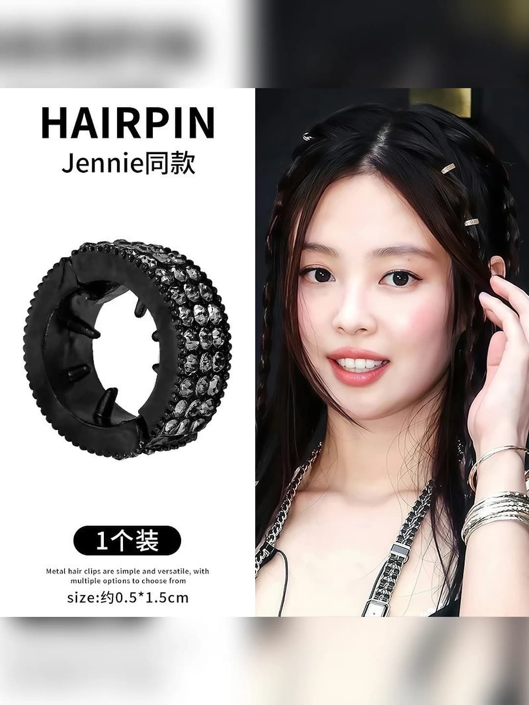 All black hair clip ~1.5 cm