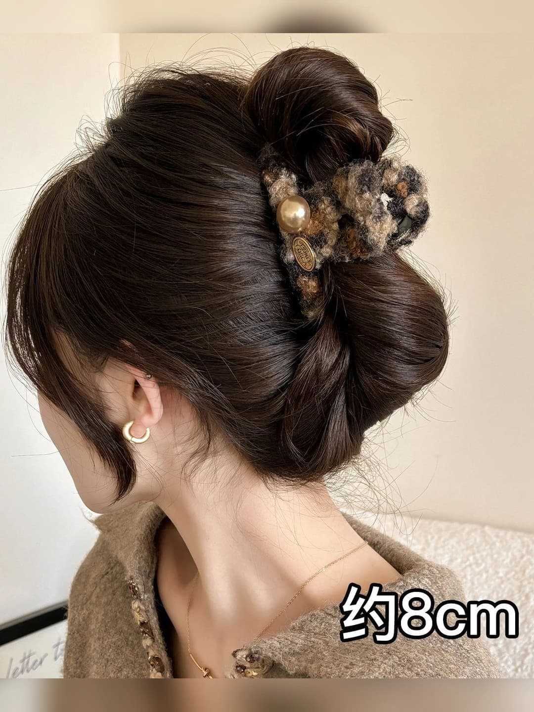 1# 9 cm plush leopard pearl
