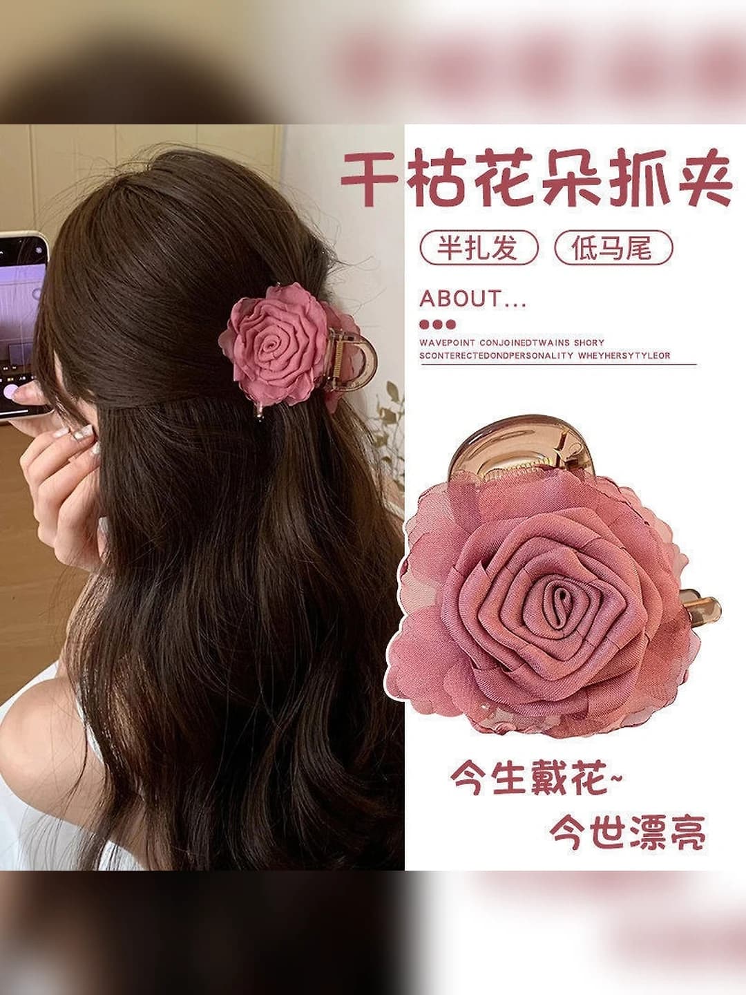 Pink, 8 cm