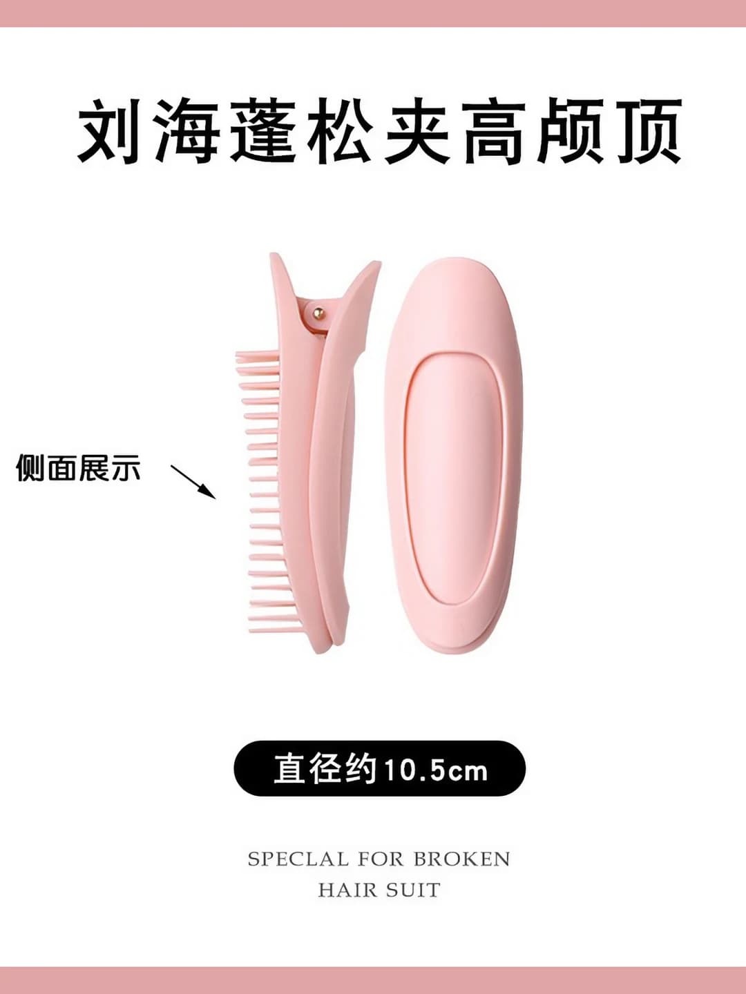 1# Pink