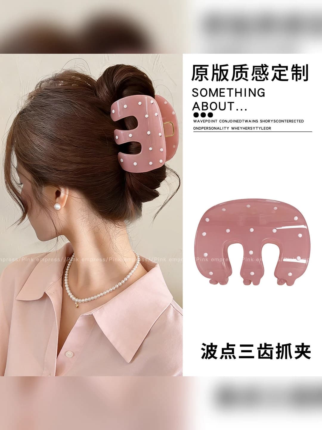 2# Pink ~8 cm length