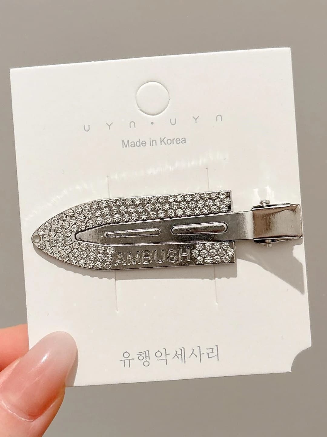 1# Silver, ~6.5 cm
