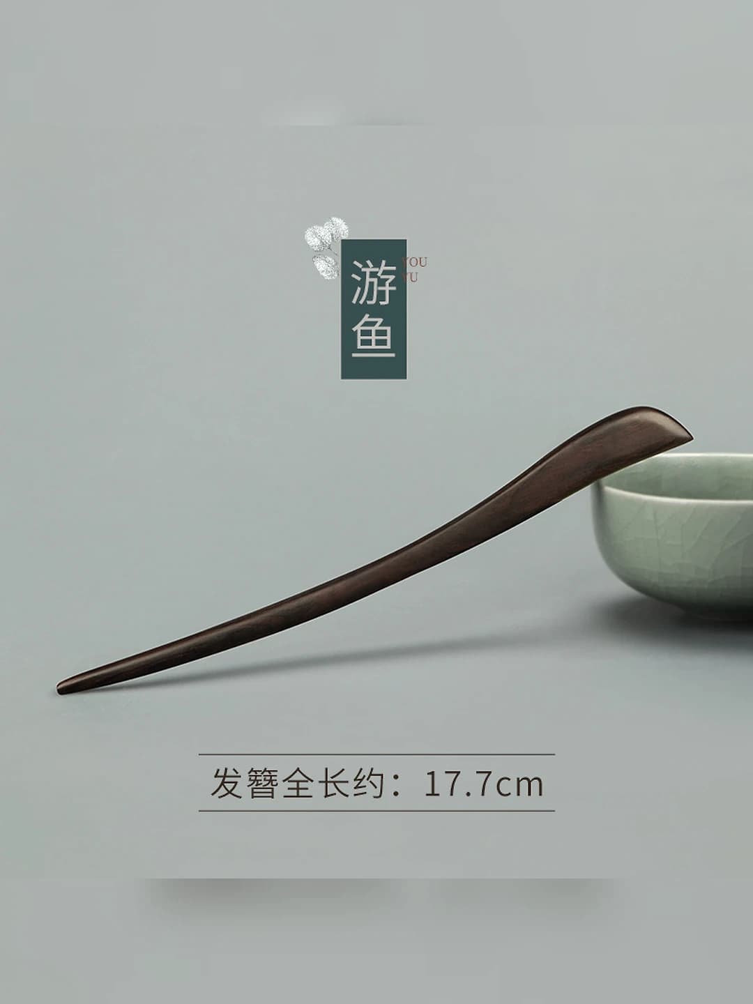 Black ebony - Youyu 18 cm
