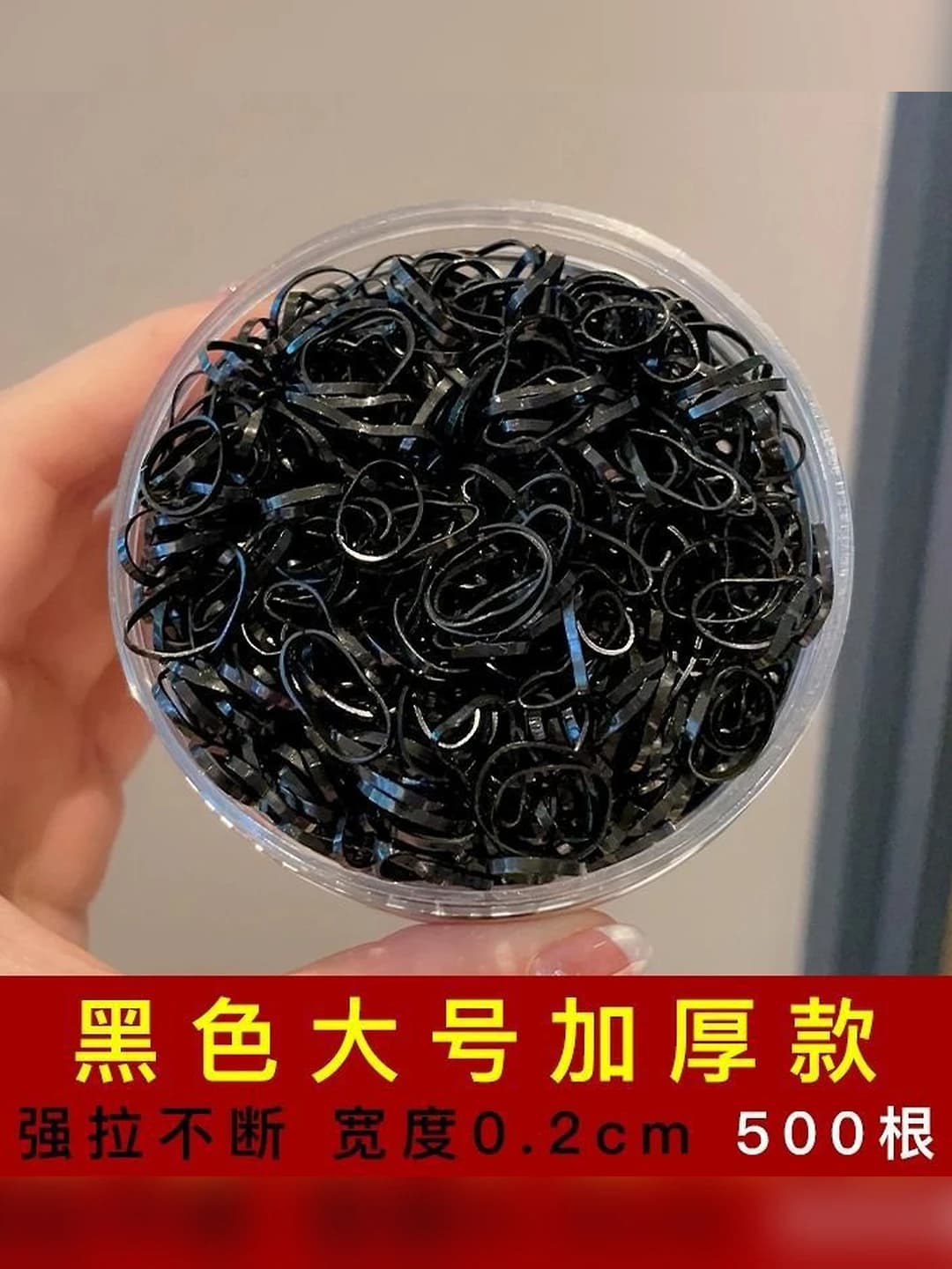 Qora qalin (500 dona) [quti] 0.2 sm
