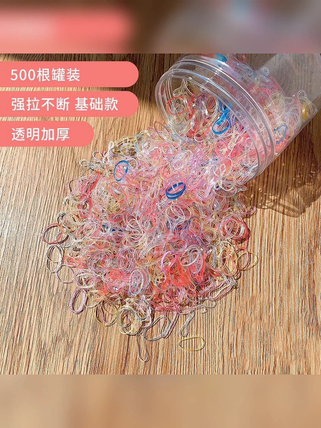 5# Thick colored clear 500 pcs box