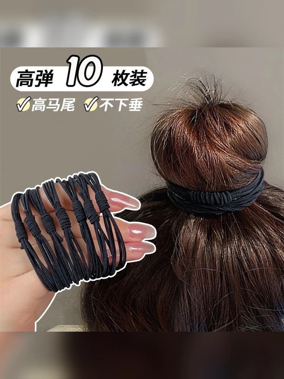 Black 10 pcs