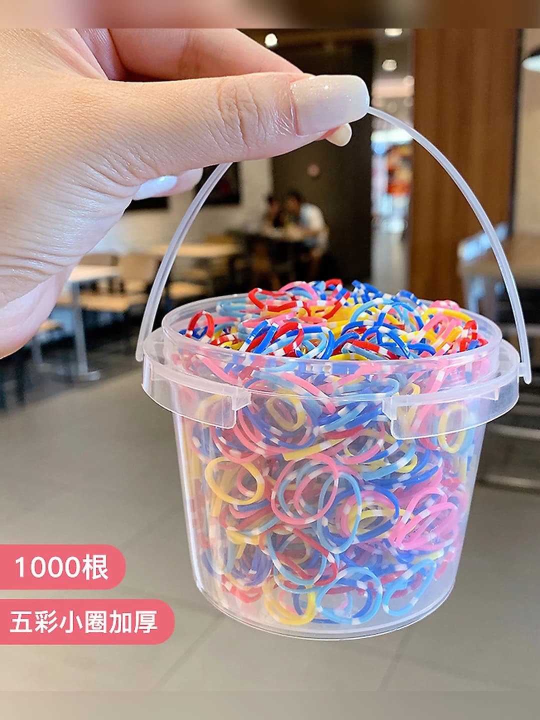 Разноцветные маленькие кольца утолщённые - 1000 шт