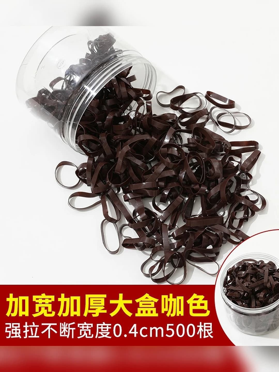 2# Wide coffee ~300 pcs in jar