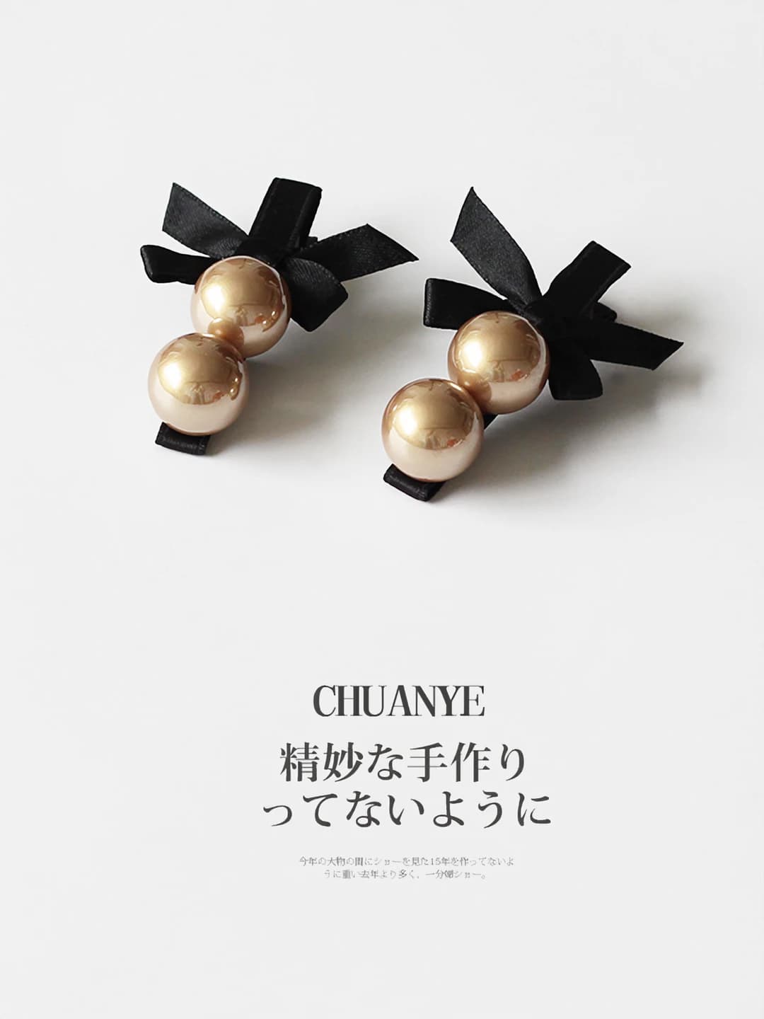 Coffee pearl, 2 pc