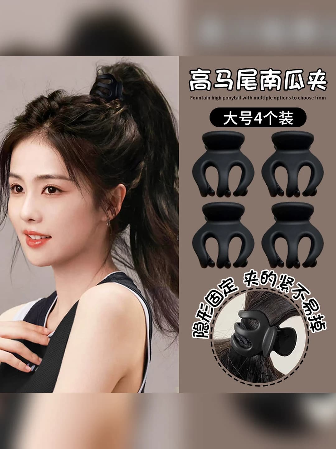 Large, black, 4 pcs