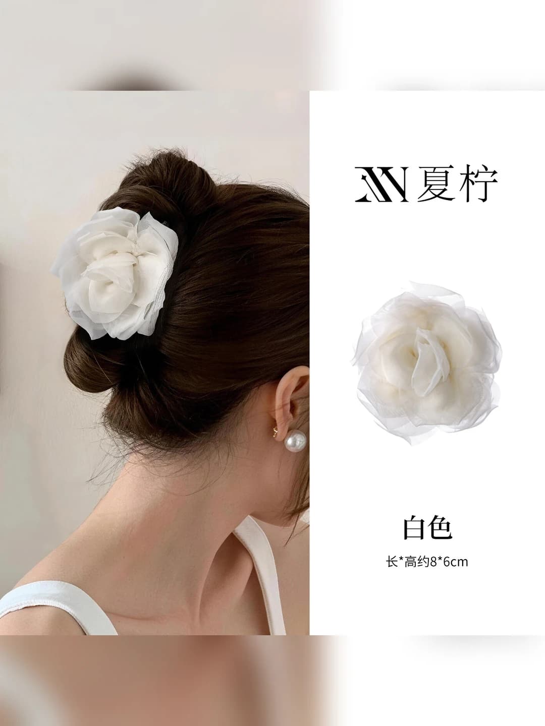 Cream white tulle flower clip