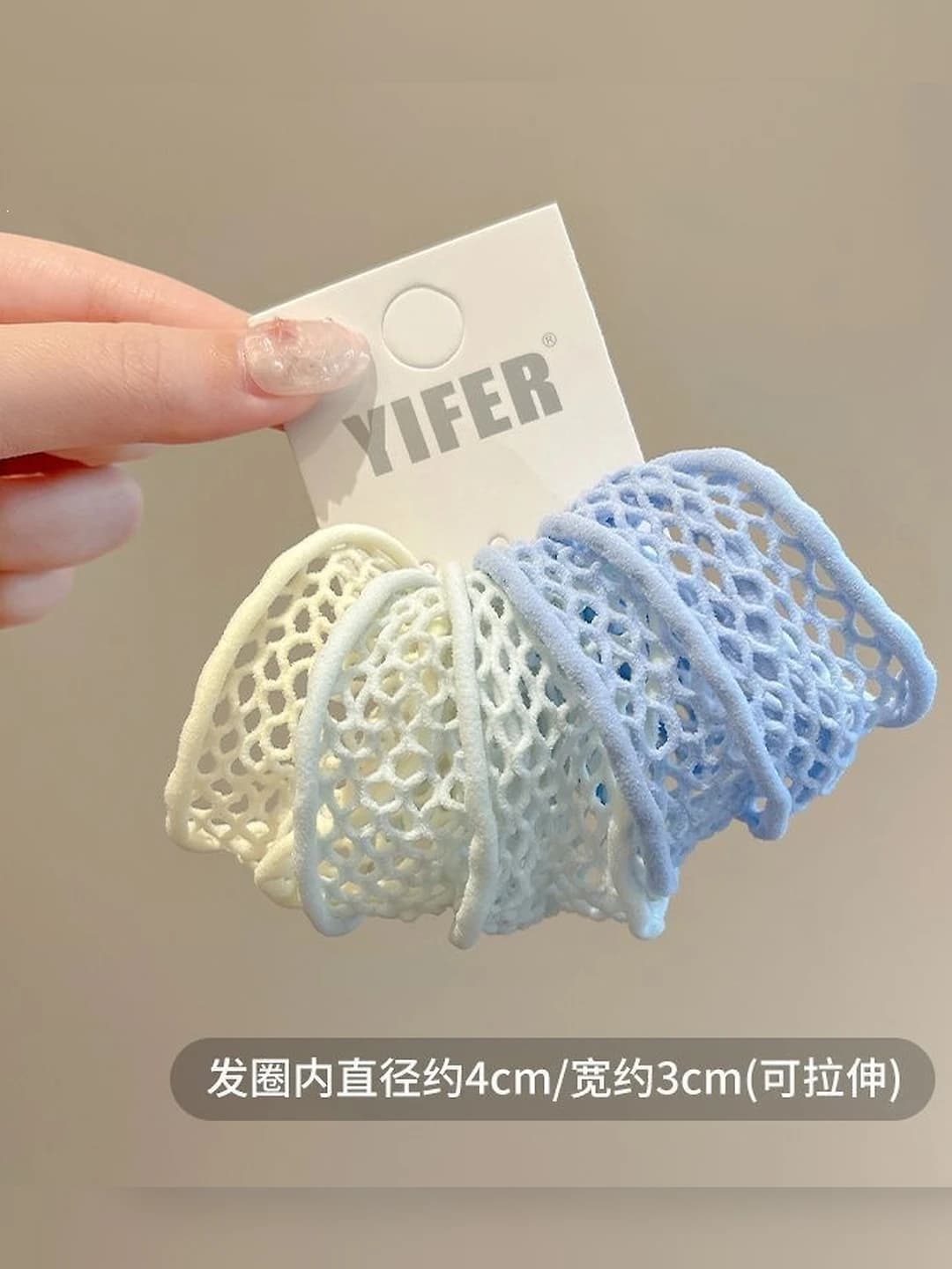 4# Sea salt blue mesh pattern hair tie - 5 pcs (one approx 6*3cm)