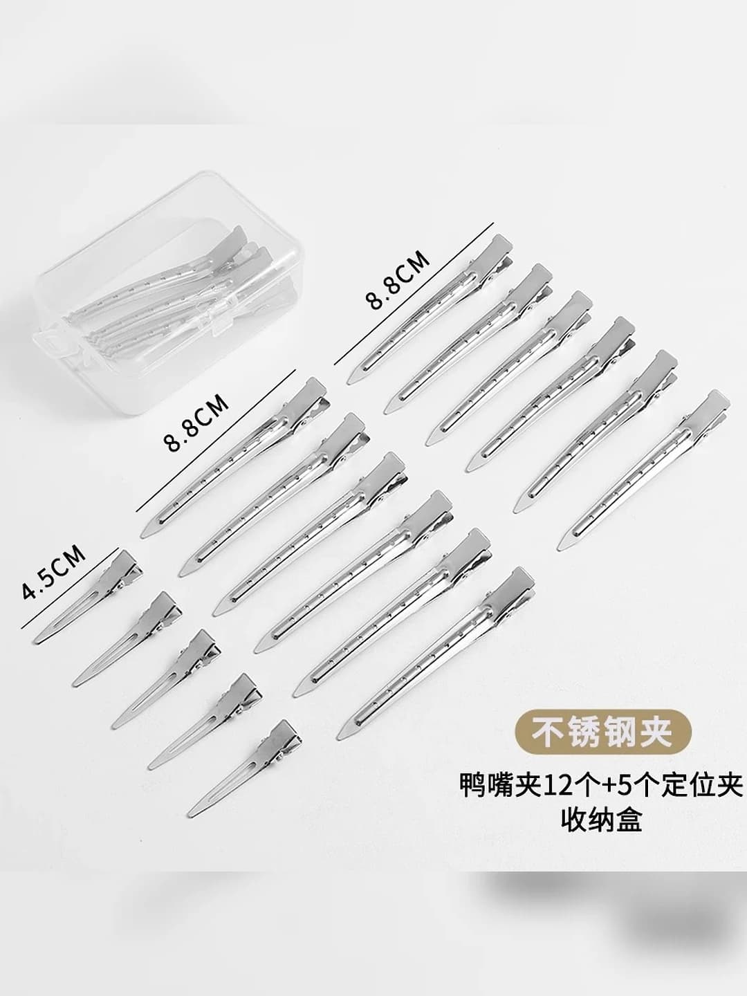2# Silver duck clip, 12 pcs, 5 clips