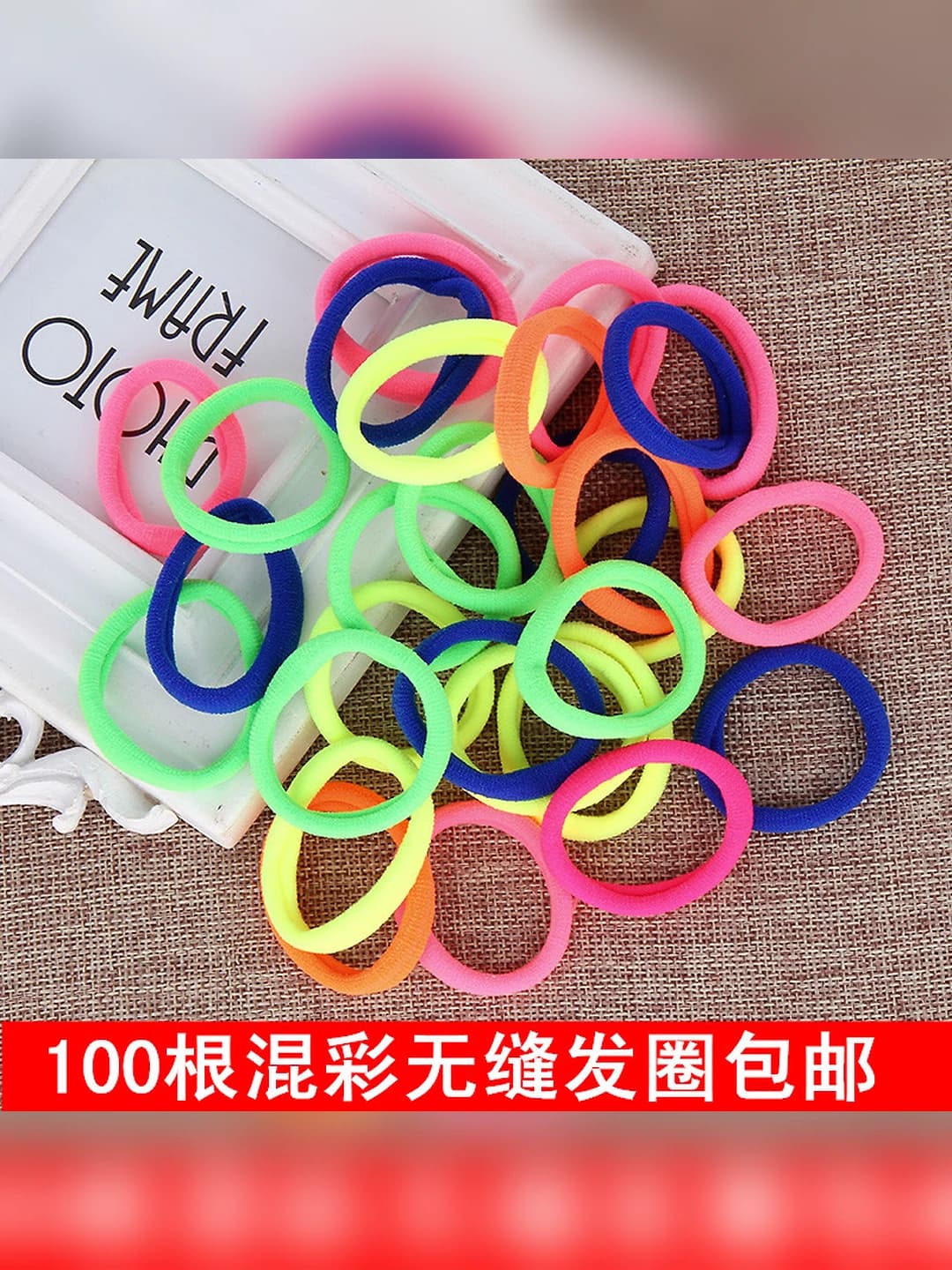 T79# 100 pcs mix seamless