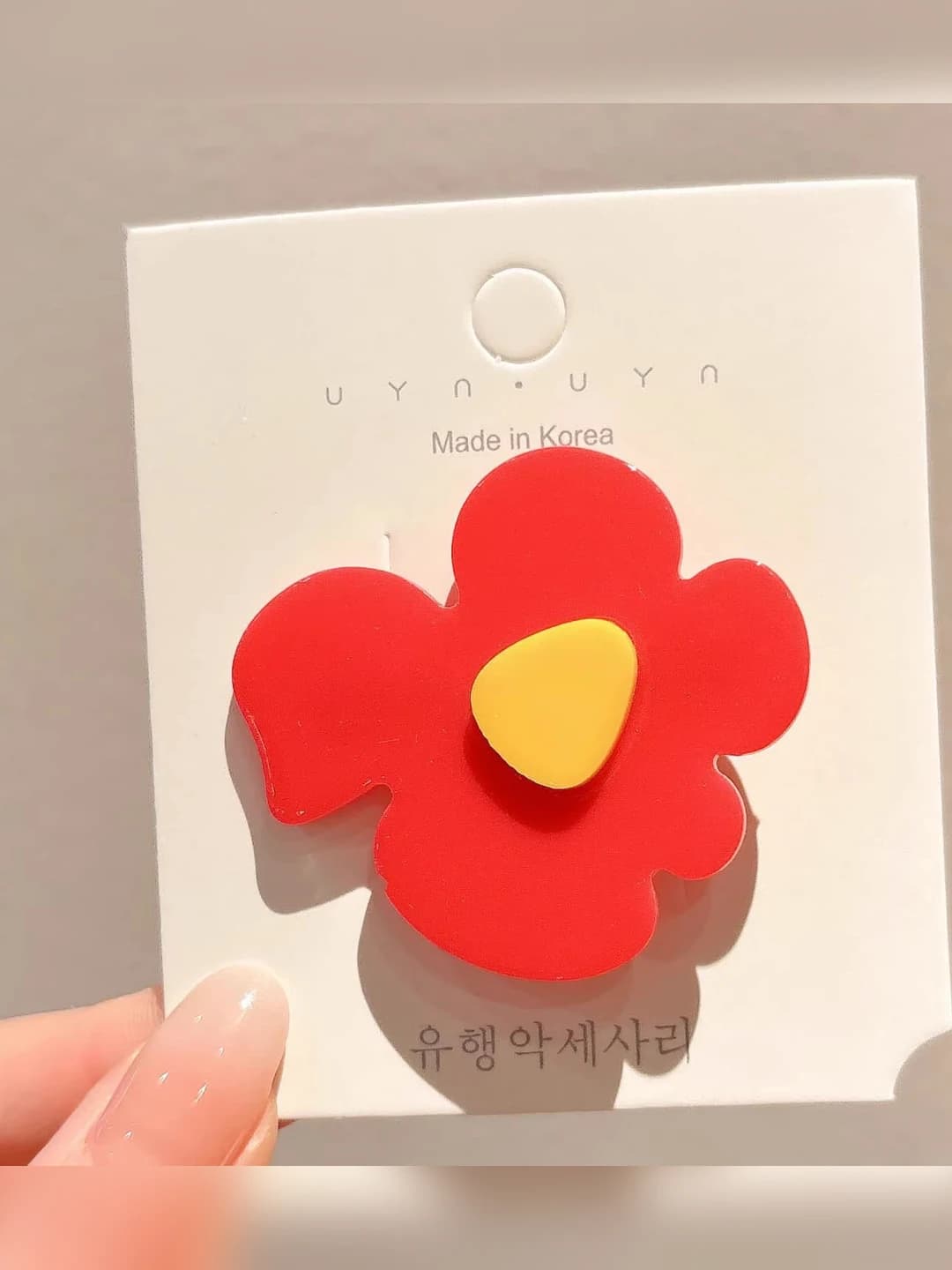 1# Qizil, ~5 cm
