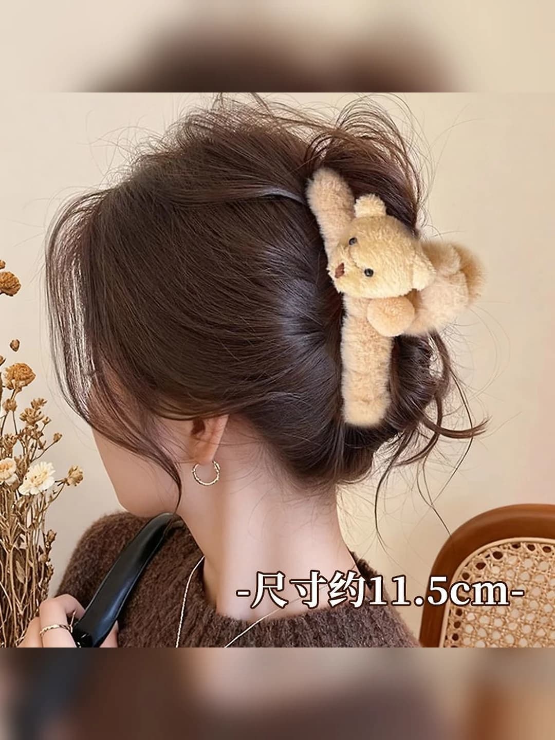 1# Xaki moxmoq ayiq - qisqich 11 sm ikki tomonli